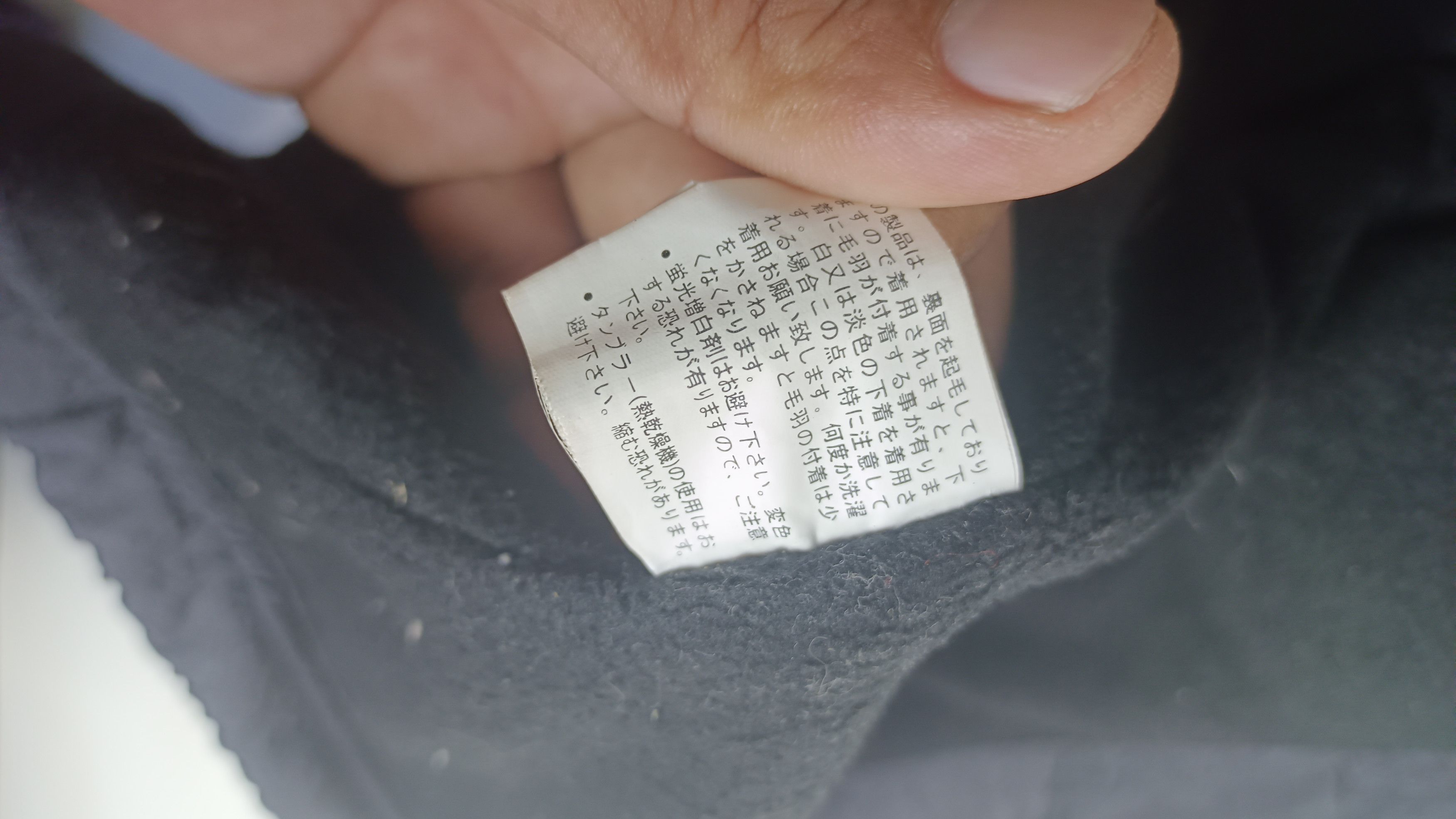 Japanese Brand MX BLACK BROTHER HOCKEY BLACK GANG LIGHT JACKET Size US XL / EU 56 / 4 - 8 Thumbnail
