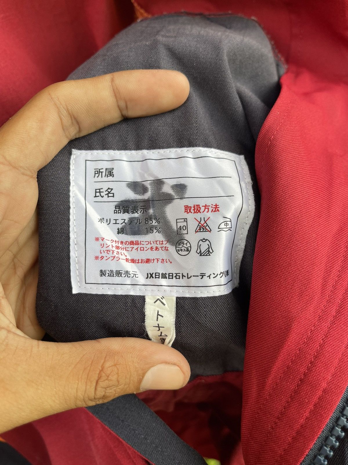 Japanese Brand Japanese ENEOS Red Workwear Jacket Colorblock Uniform Style Size US M / EU 48-50 / 2 - 11 Thumbnail
