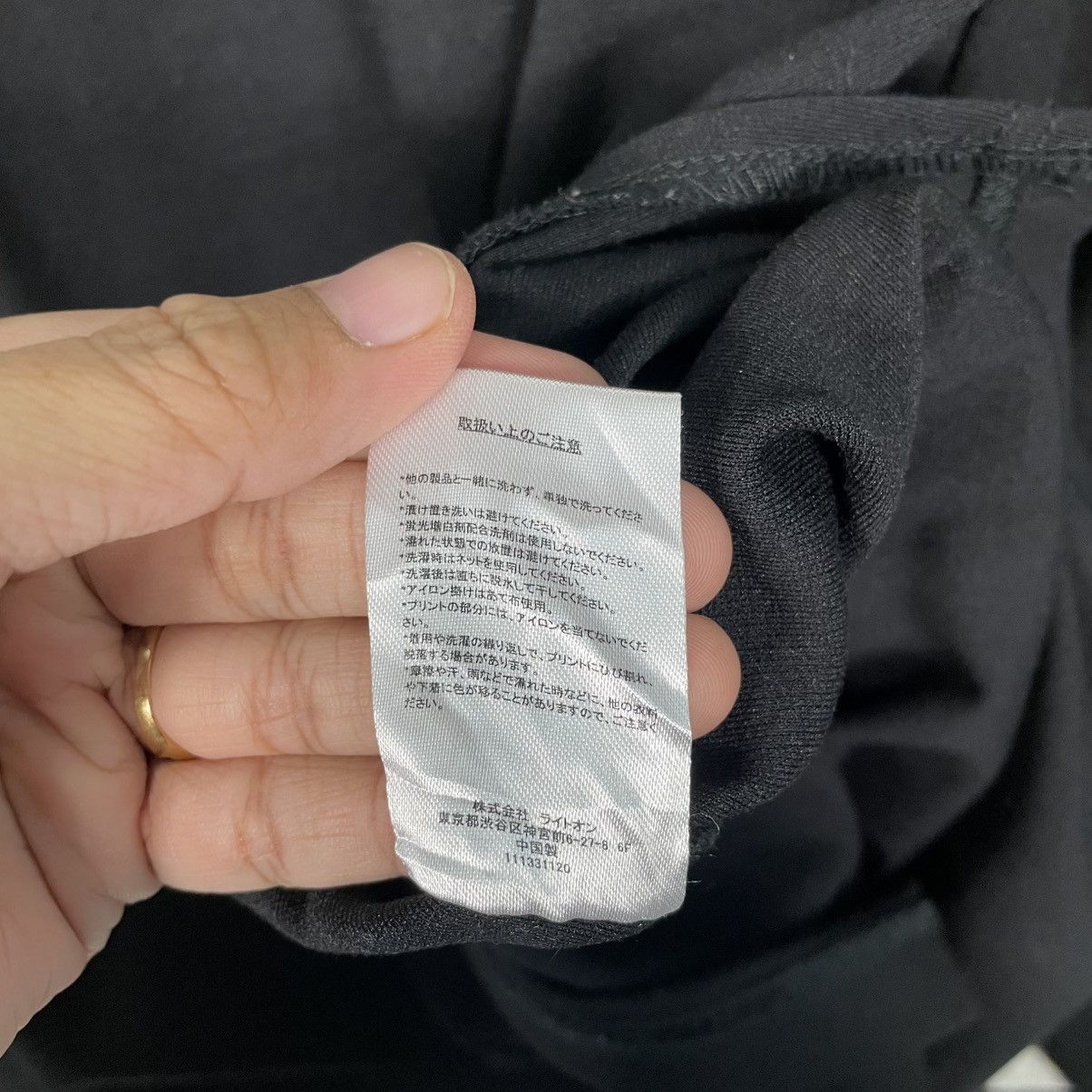 Japanese Brand Japanese Brand Rag Machine Crewneck Sweatshirt Size US L / EU 52-54 / 3 - 14 Thumbnail