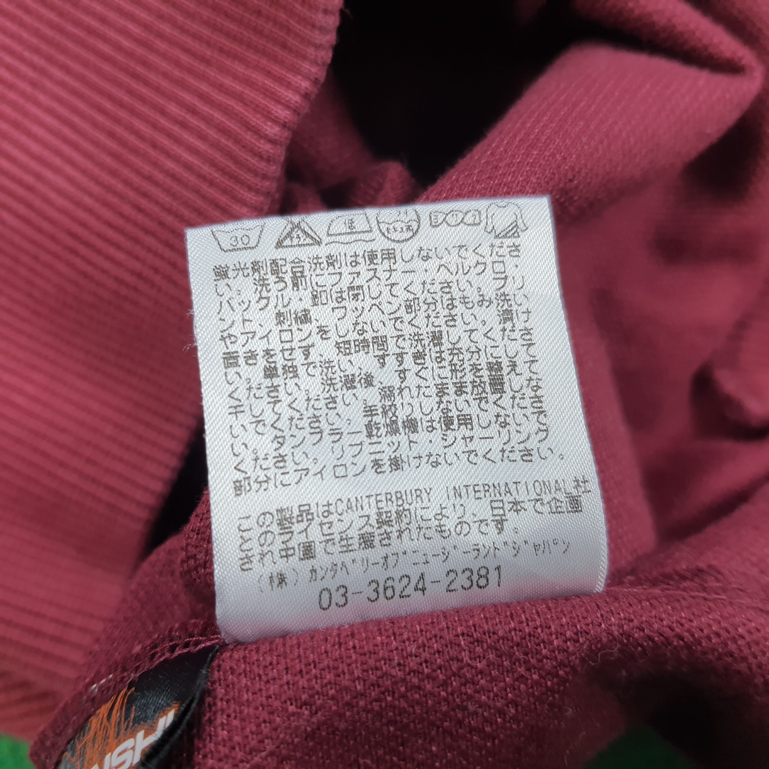 Canterbury of New Zealand × Vintage Vintage Canterbury of New Zealand Raglan Half Zipper Size US M / EU 48-50 / 2 - 7 Thumbnail