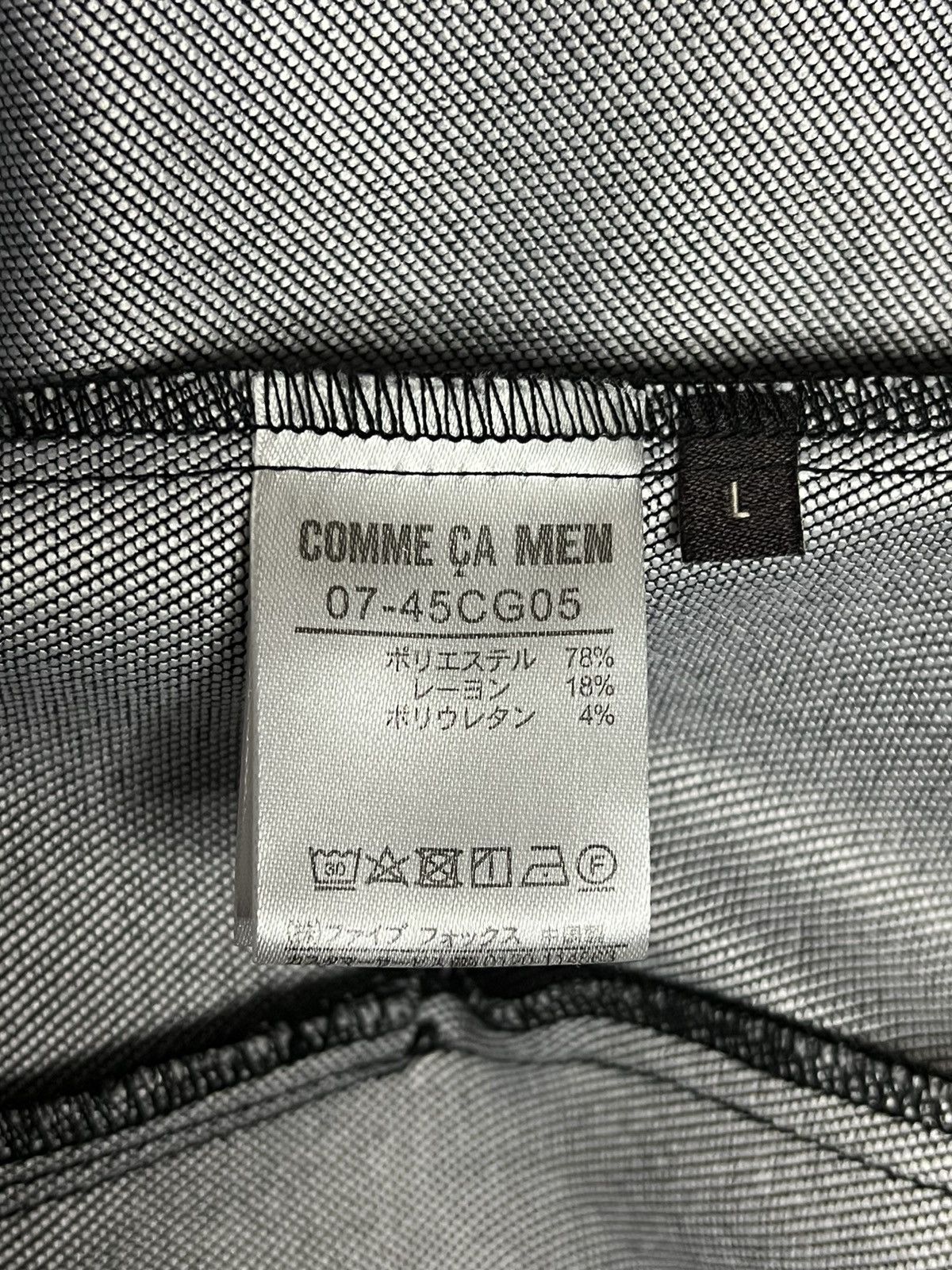 Comme Ca Ism Comme Ca Men Stretch Denim Jacket Size US L / EU 52-54 / 3 - 6 Thumbnail
