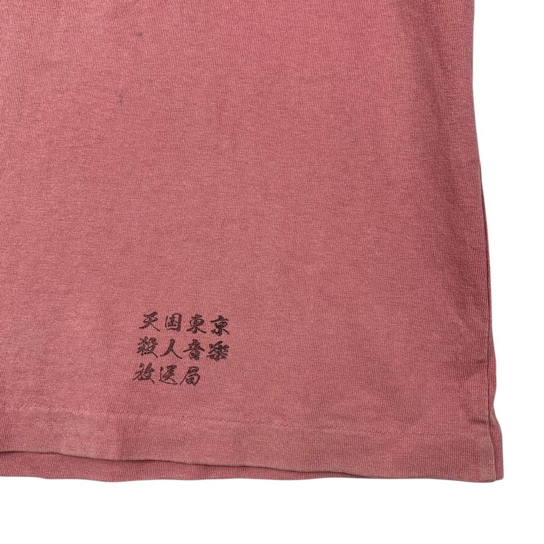 Wacko Maria Wacko Maria Guilty Parties Paradise Tokyo Tee Size US M / EU 48-50 / 2 - 8 Thumbnail