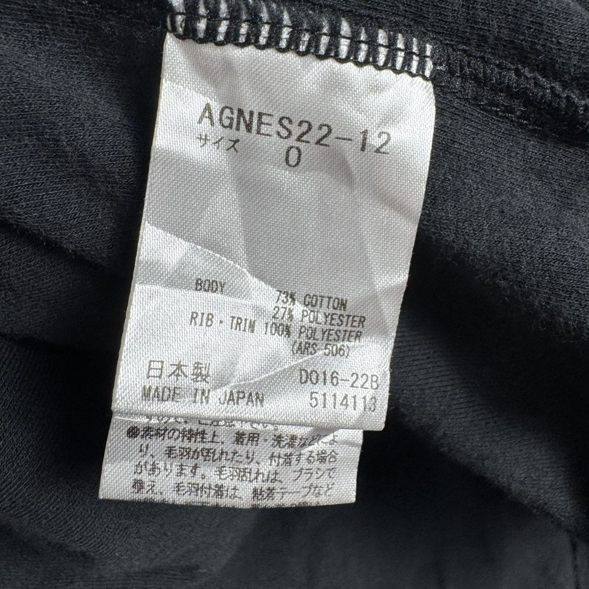 agnes b. ☀️AGNES B X ARENA VELVET ZIPPER JACKET Size US M / EU 48-50 / 2 - 9 Thumbnail