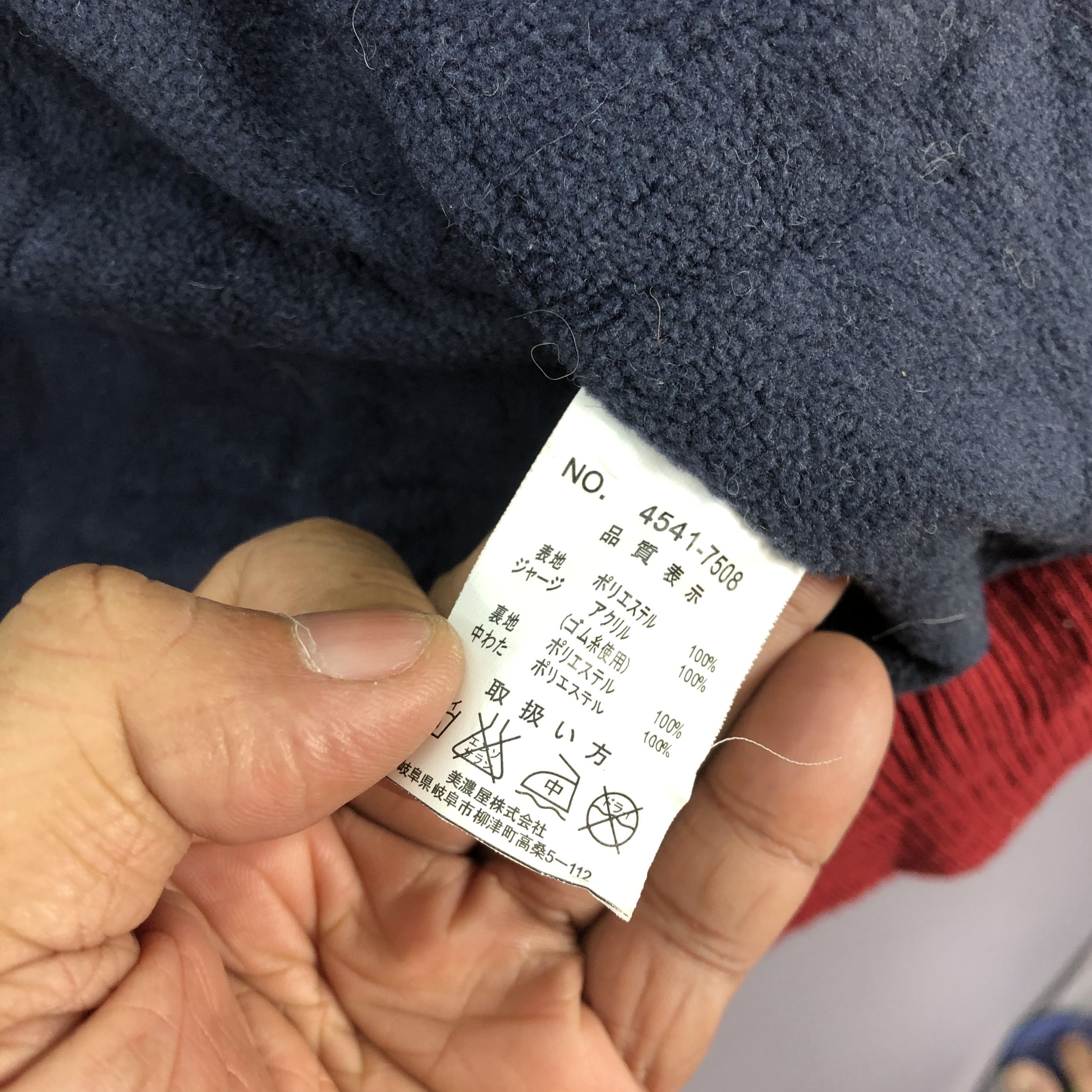 Converse × Vintage Vintage Converse Hoodie Windbreaker Fleece Jacket Size US M / EU 48-50 / 2 - 8 Thumbnail