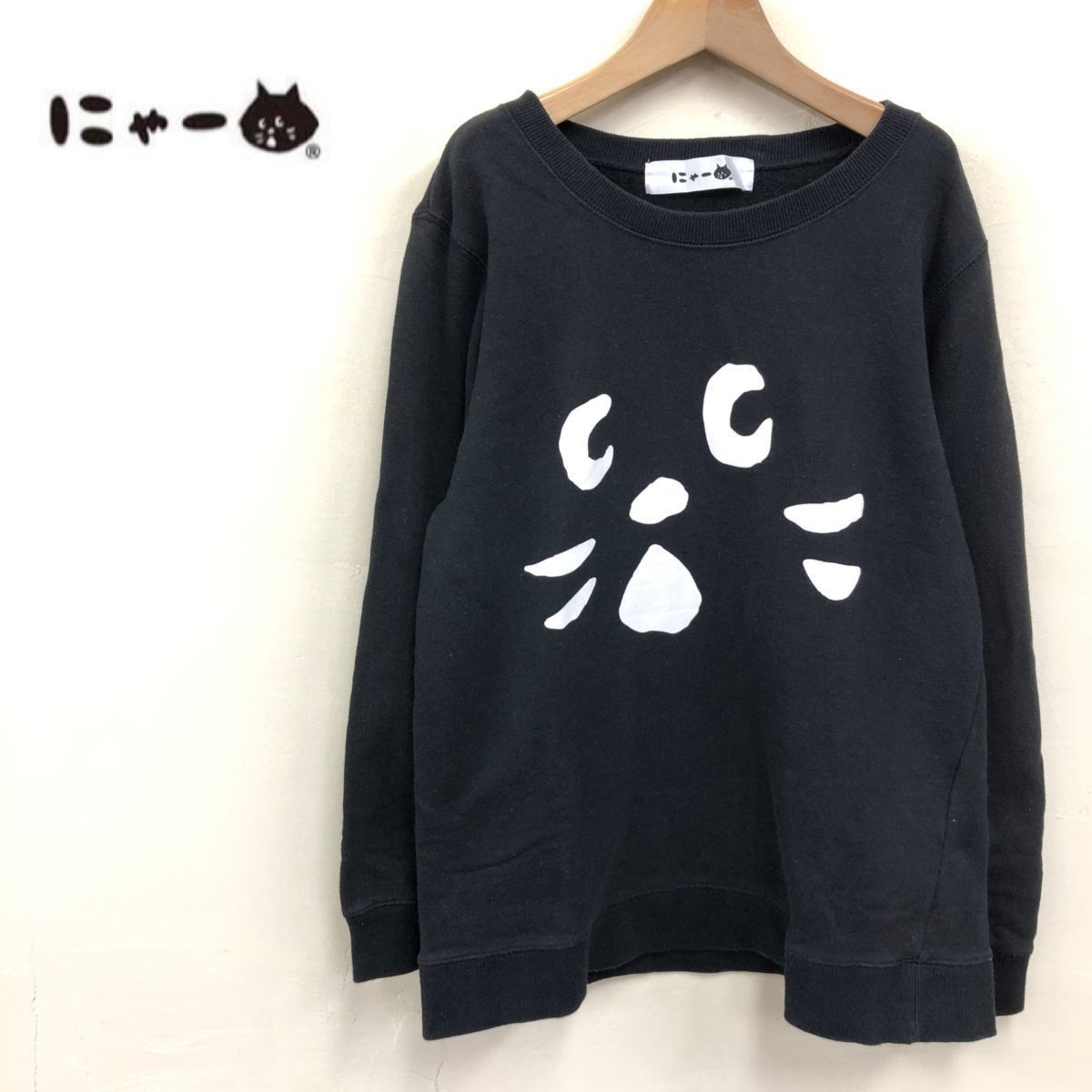 Ne-net Issey Miyake Nya Cat T-Shirt cat-print sweatshirt