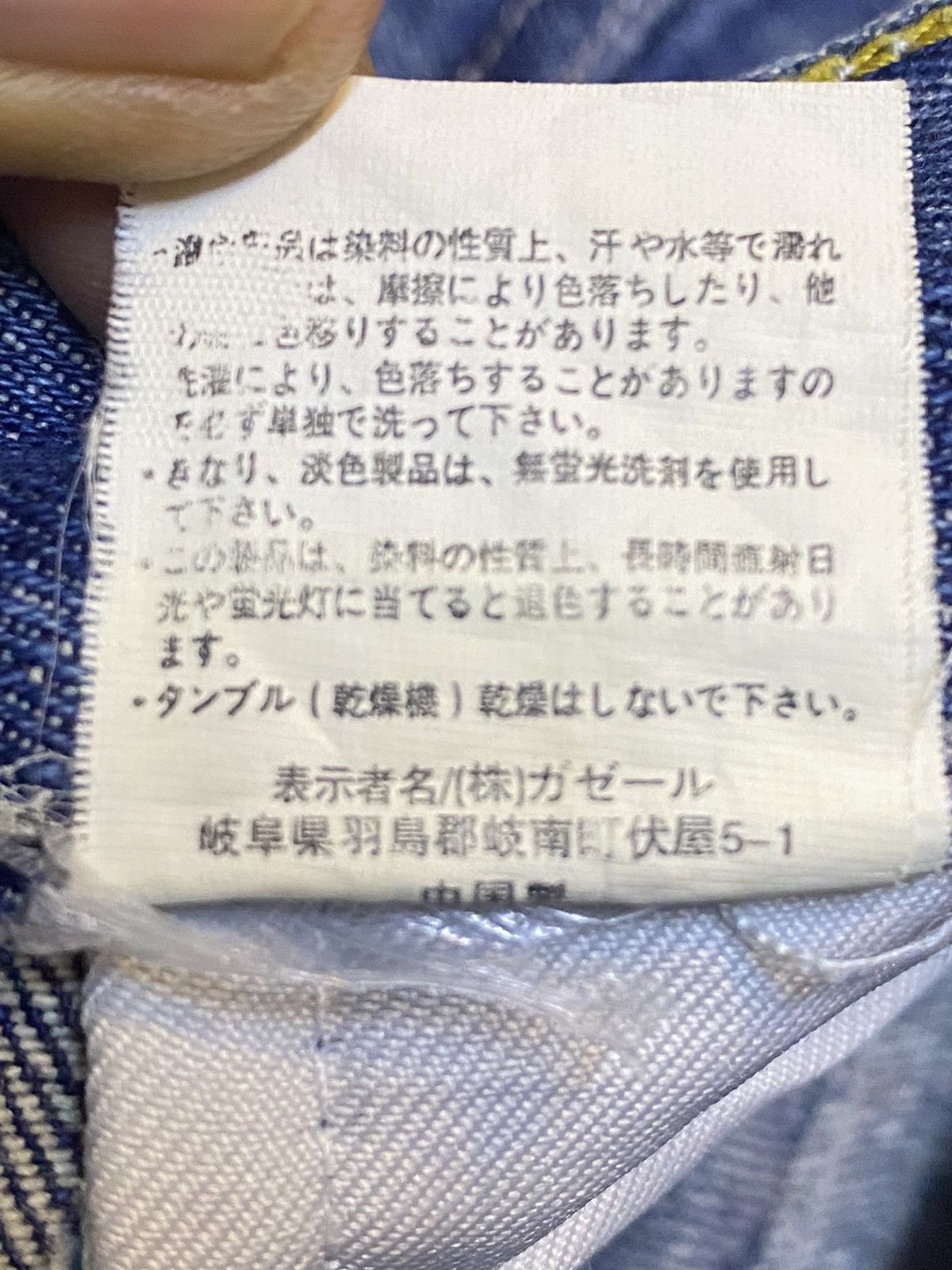Japanese Brand Vintage Japanese Brand Bush Pants Flare Jeans Size US 31 - 16 Thumbnail