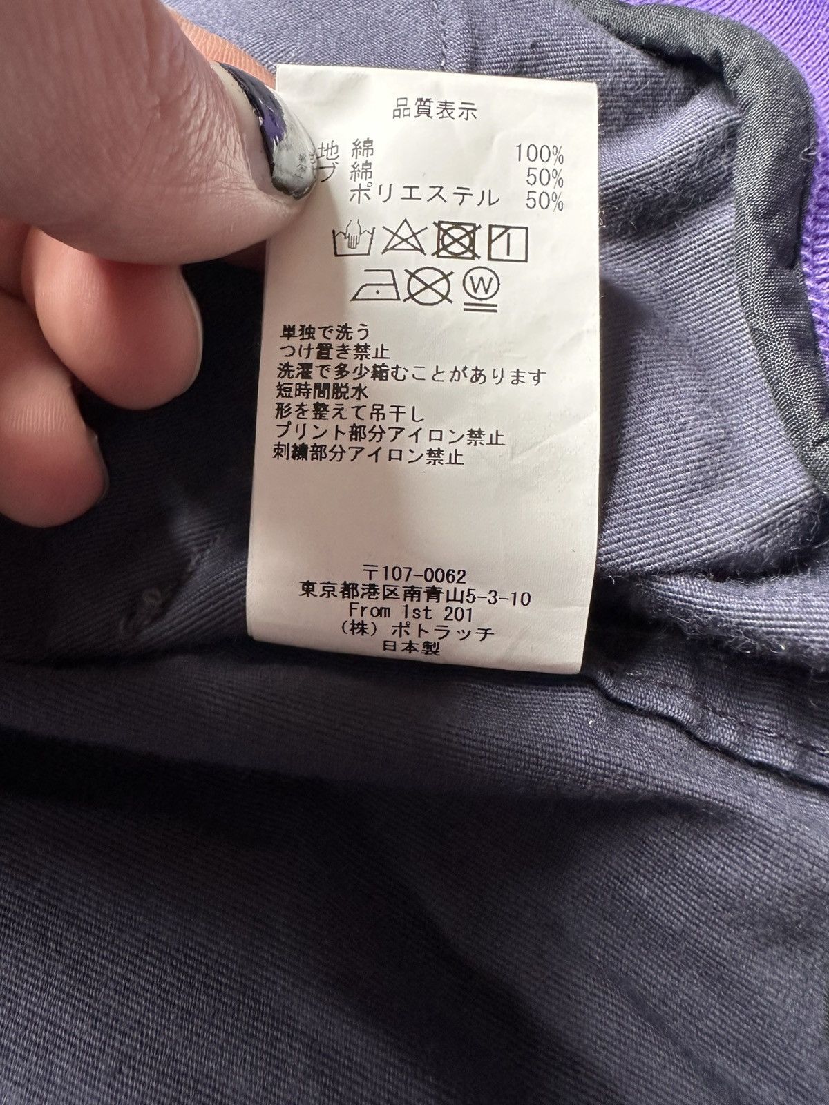 Cav Empt cav empt grid structure jacket Size US M / EU 48-50 / 2 - 6 Thumbnail