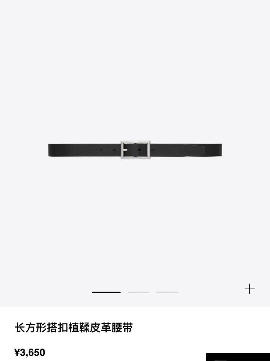 Saint Laurent Paris Saint Laurent 24SS Square Buckle Belt 85cm Like New Size ONE SIZE - 5 Thumbnail