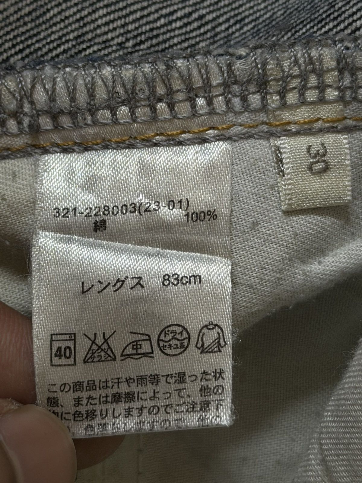 GU Vintage Y2K Japanese GU Faded Wash Distressed Straight Leg Size US 32 / EU 48 - 7 Thumbnail