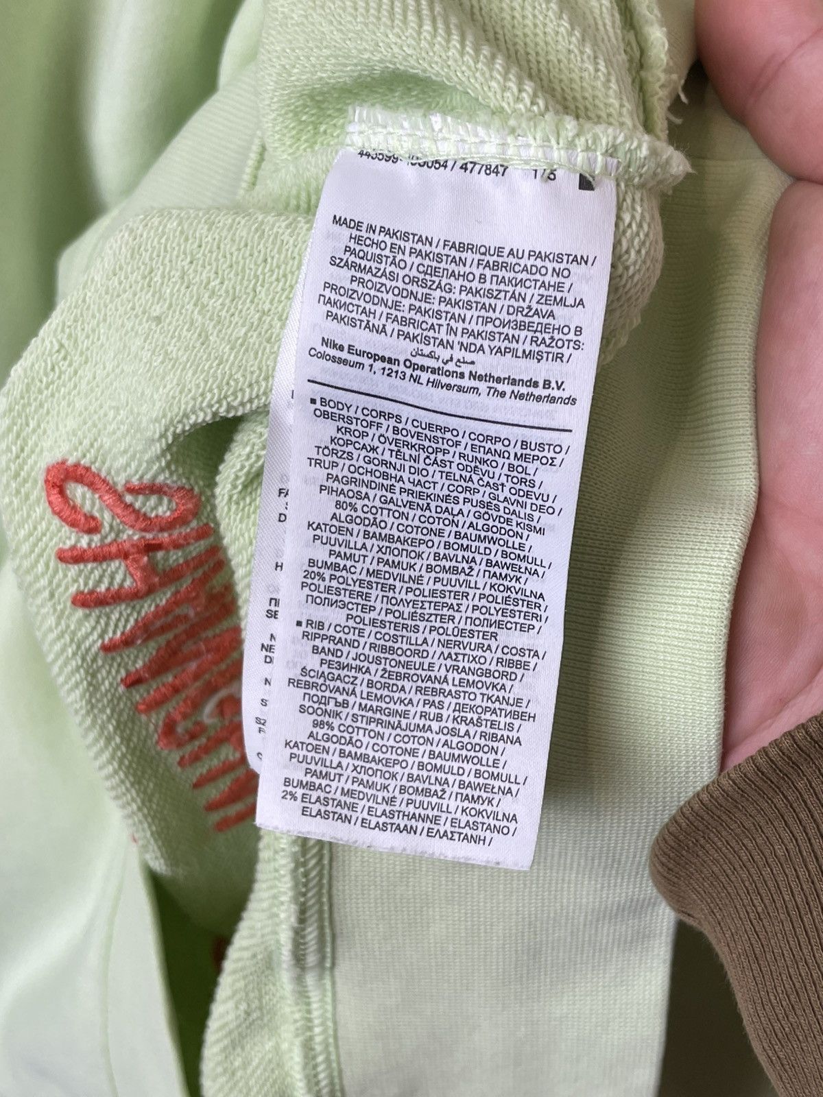 Nike × Travis Scott Travis Scott Nike Worldtour Sweatshirt Size M Size US M / EU 48-50 / 2 - 6 Thumbnail