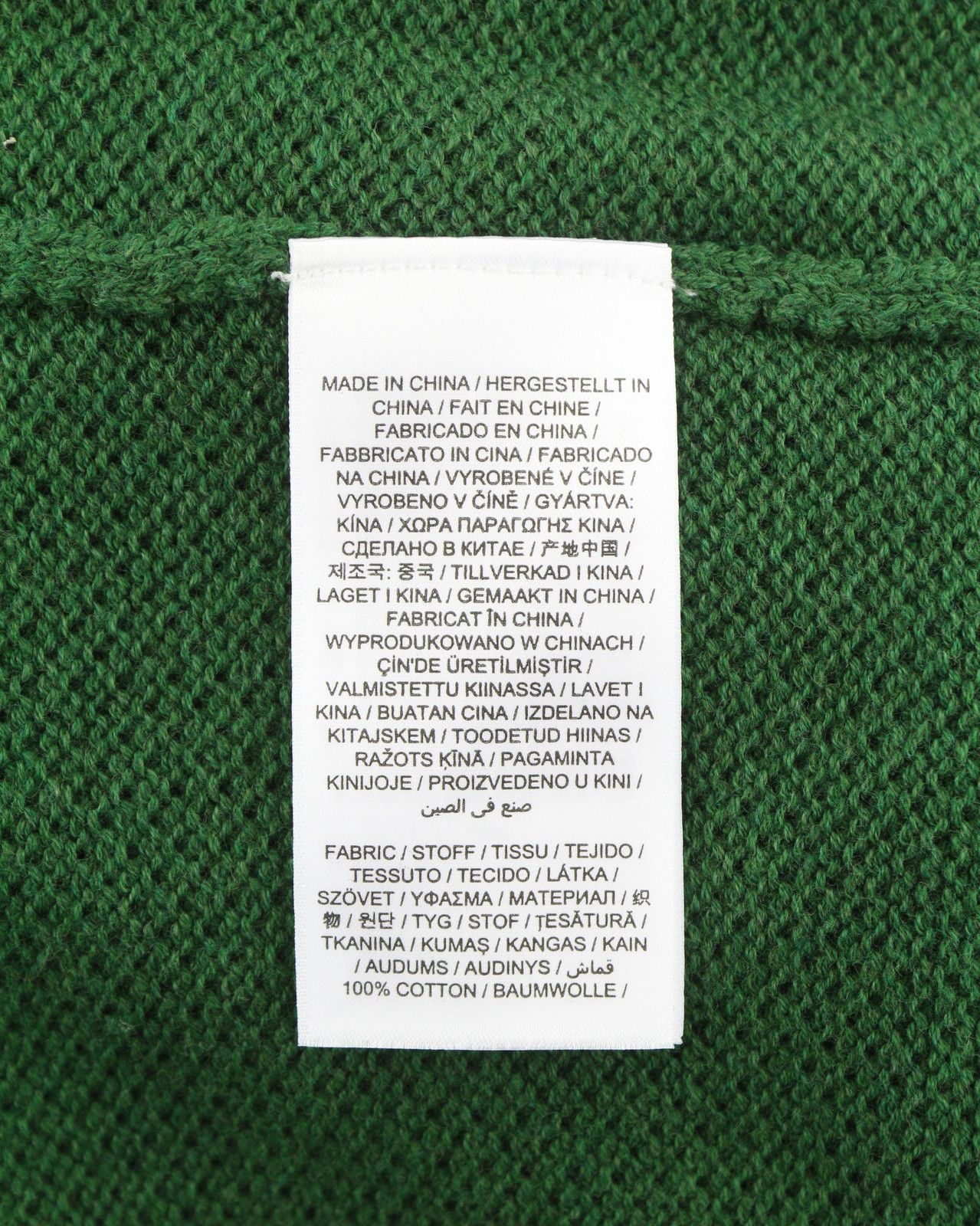 Gant COTTON PIQUE ZIP CARDIGAN XL Forest Green Melange 88122 Size US XL / EU 56 / 4 - 7 Thumbnail