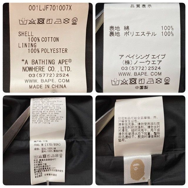 Bape 💫Glow in the dark💫 BAPE City Camo Zip Hoodie Jacket APE Size US M / EU 48-50 / 2 - 10 Thumbnail
