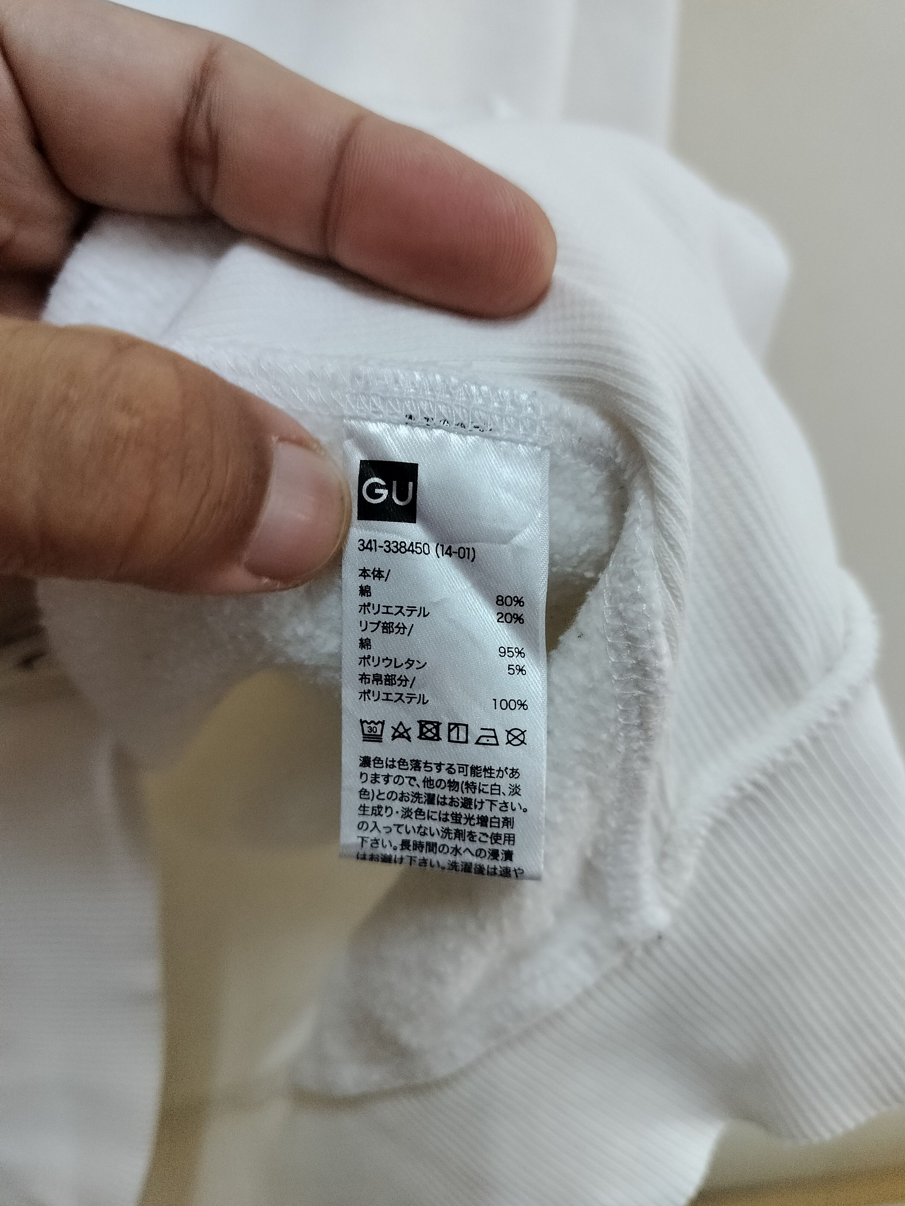 GU × Undercover Undercover X Gu zipper sweatshirt Size US L / EU 52-54 / 3 - 9 Thumbnail