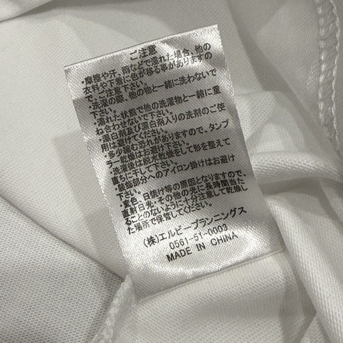 Japanese Brand Liberty Walk Tokyo TOYOTA SUPRA (A90) Size US XXL / EU 58 / 5 - 7 Thumbnail