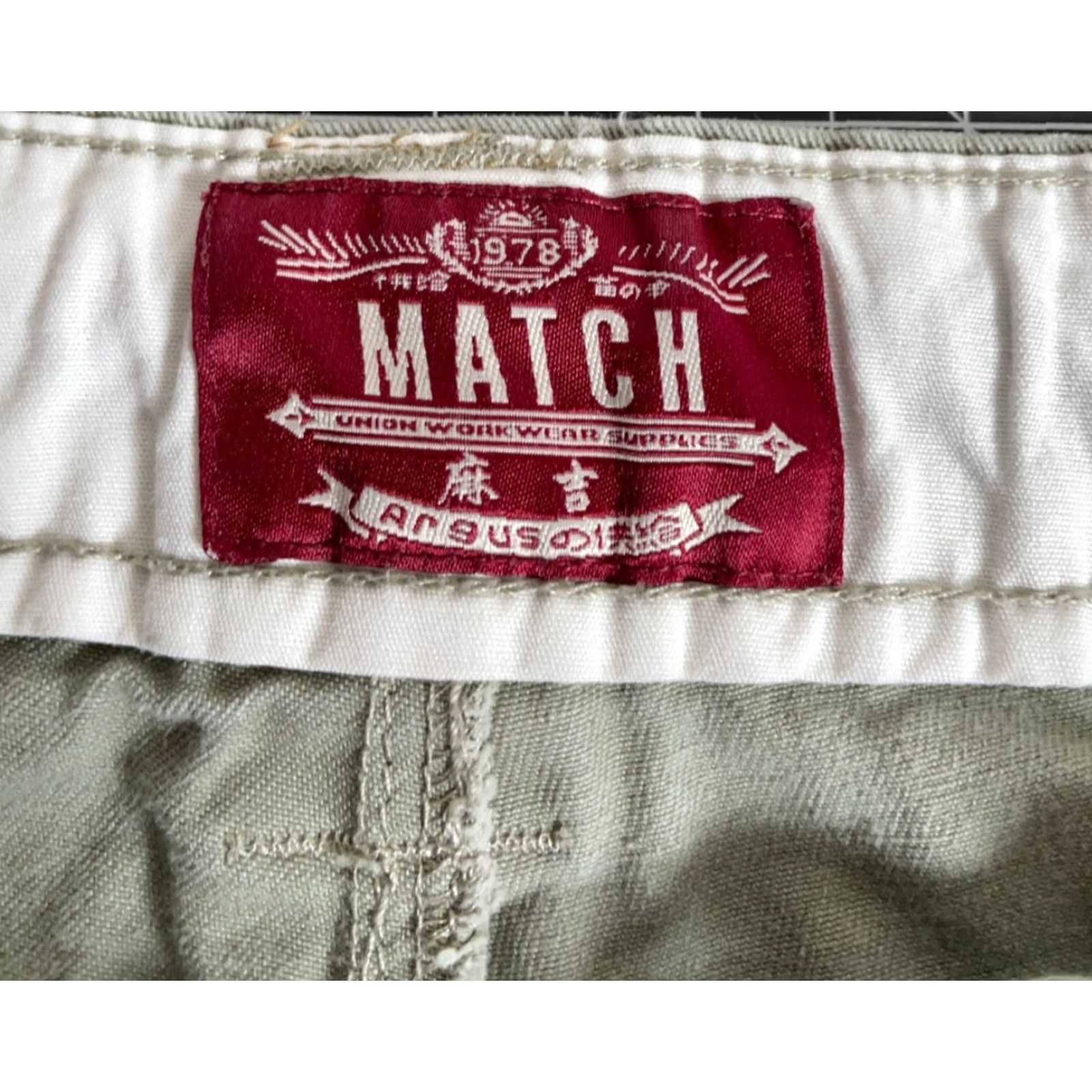 Vintage VINTAGE Matchstick Men's Cargo Pants Casual Workwear Green 30 x 31 Military Style Size US 30 / EU 46 - 3 Thumbnail