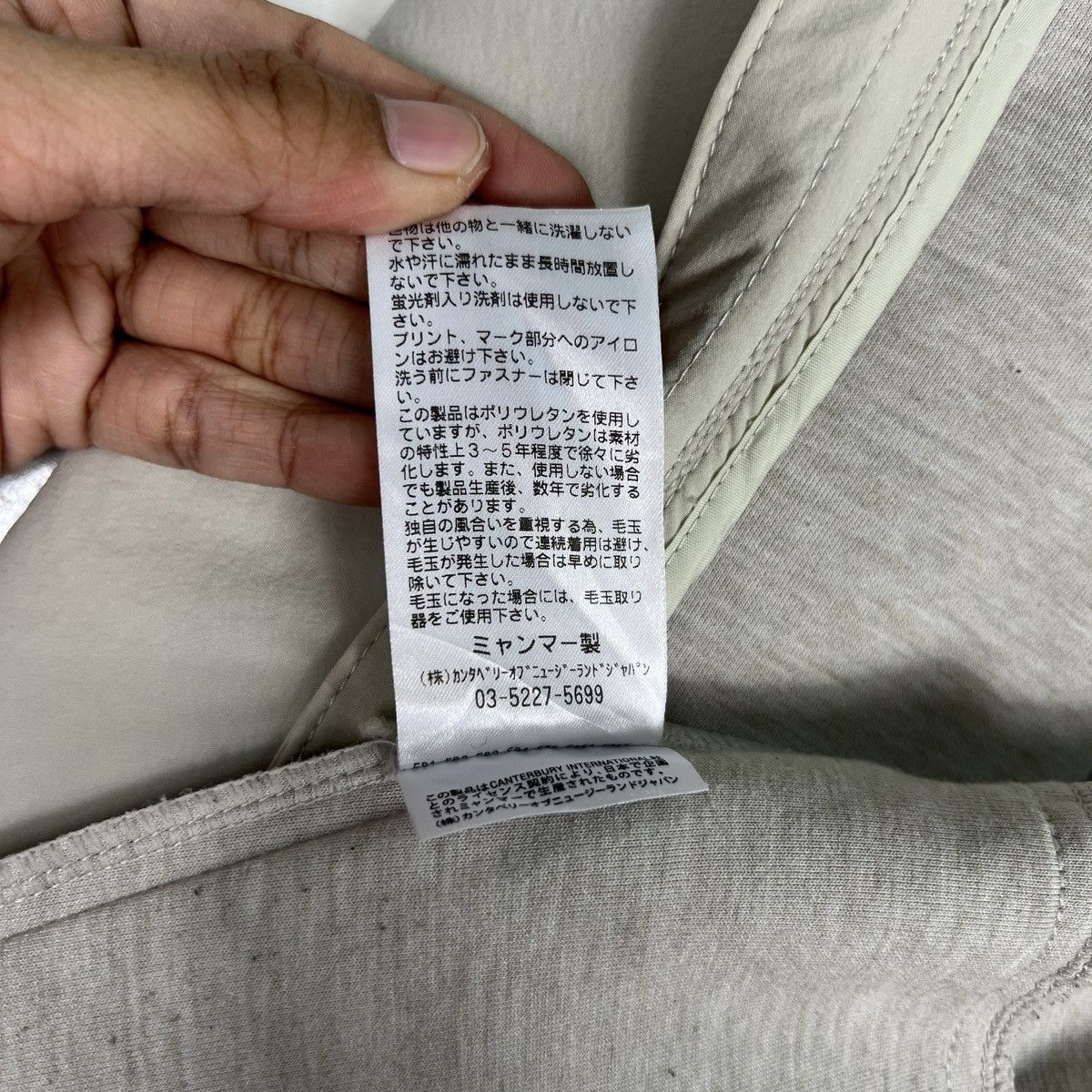 Canterbury of New Zealand 🔥 CANTERBURY HOODIE JACKET Size US M / EU 48-50 / 2 - 19 Thumbnail