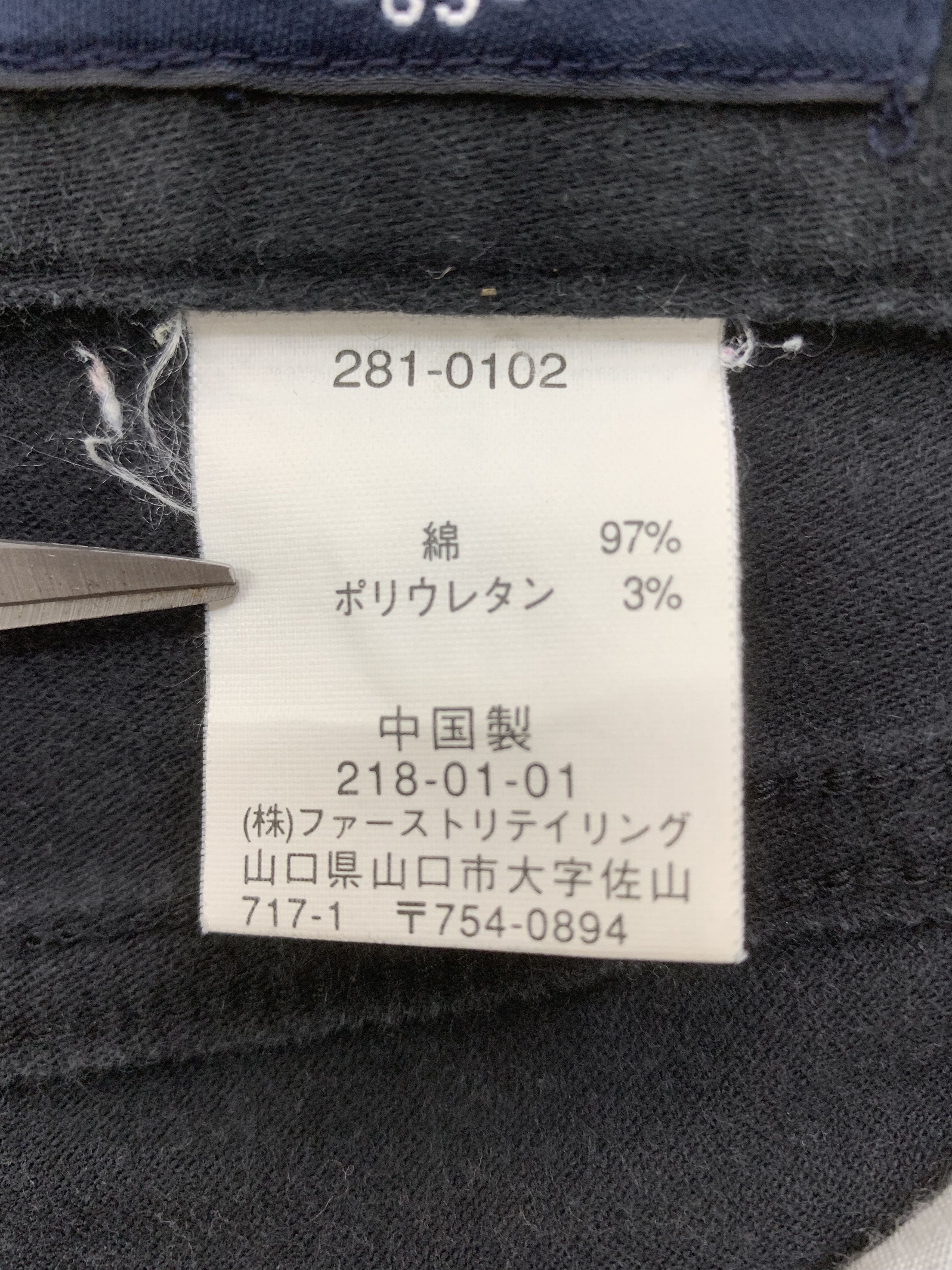 Uniqlo Uniqlo Pants size 25 Size 25" / US 0 / IT 36 - 5 Thumbnail