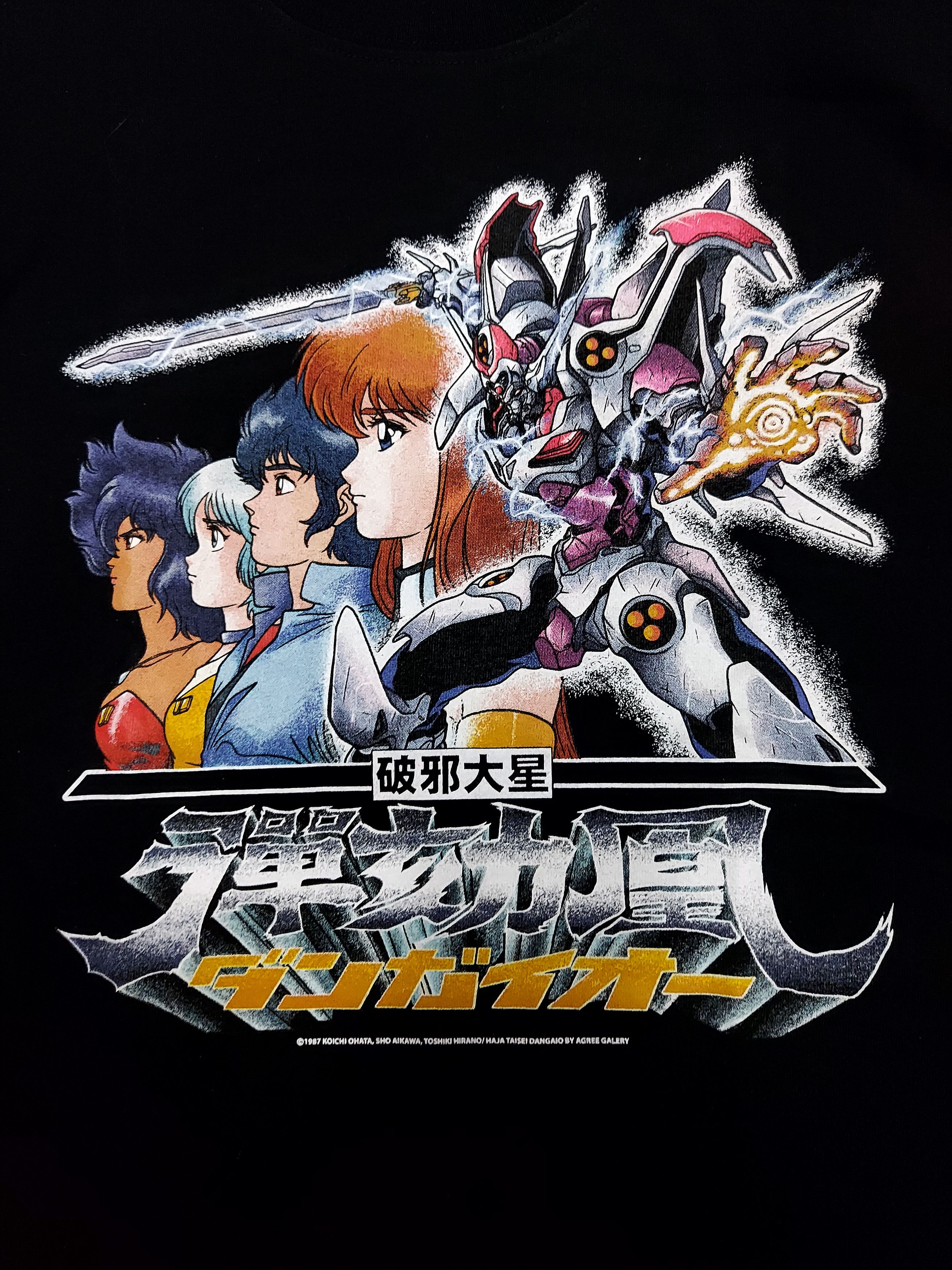 Anime × Japanese Brand 💥Hyper Combat Unit Dangaio Shirt Size US L / EU 52-54 / 3 - 1 Thumbnail