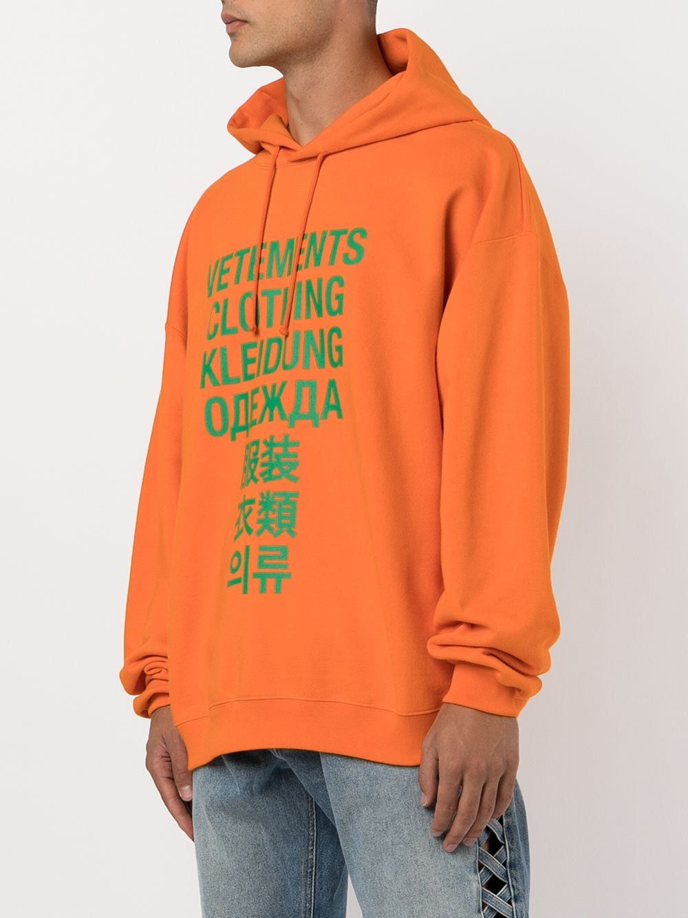 o1y0924 Hooded Sweatshirt in Orange