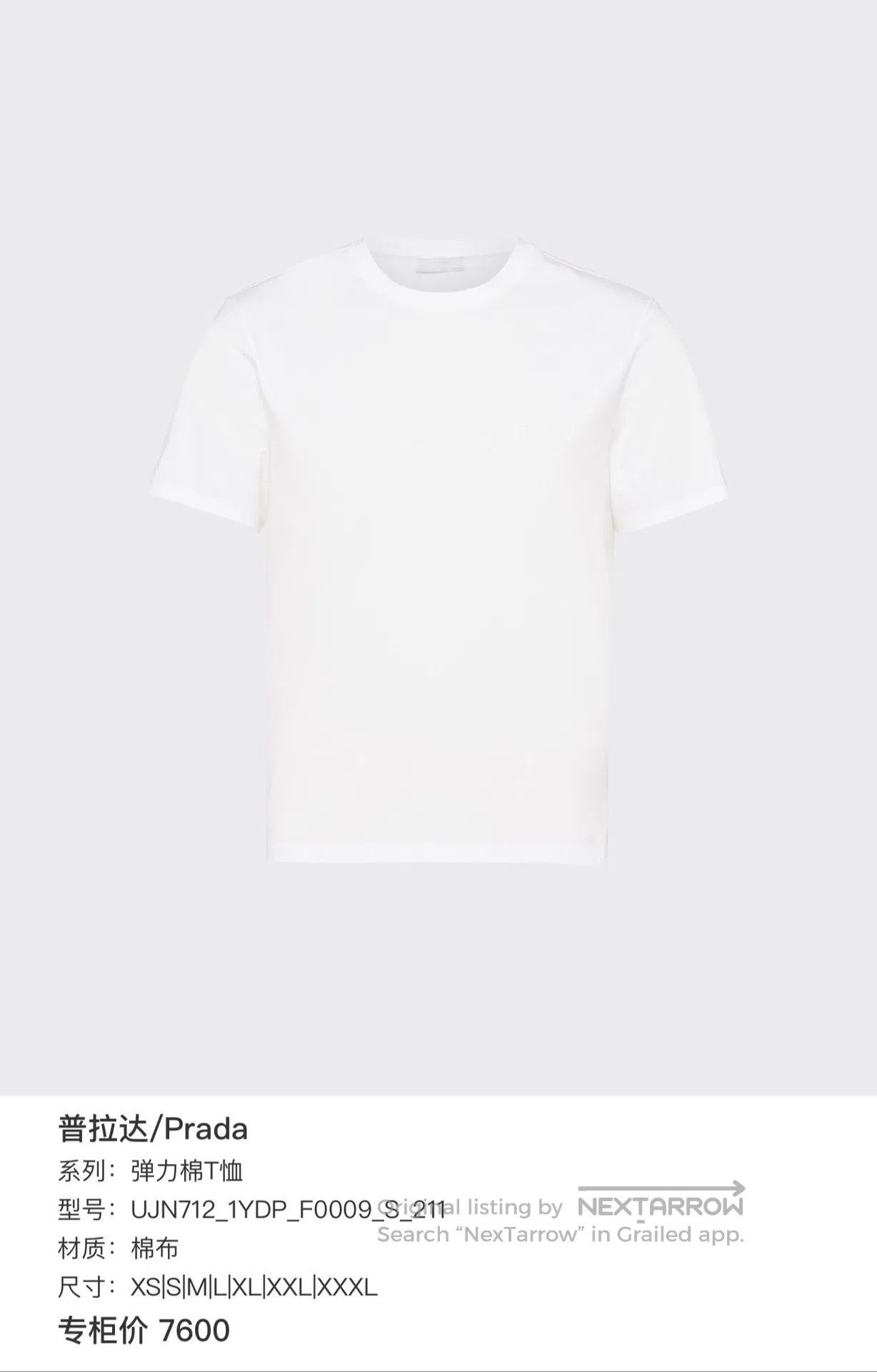 Prada Prada White Back Embossed Patch Triangle Logo Short Sleeve Size US XL / EU 56 / 4 - 7 Thumbnail