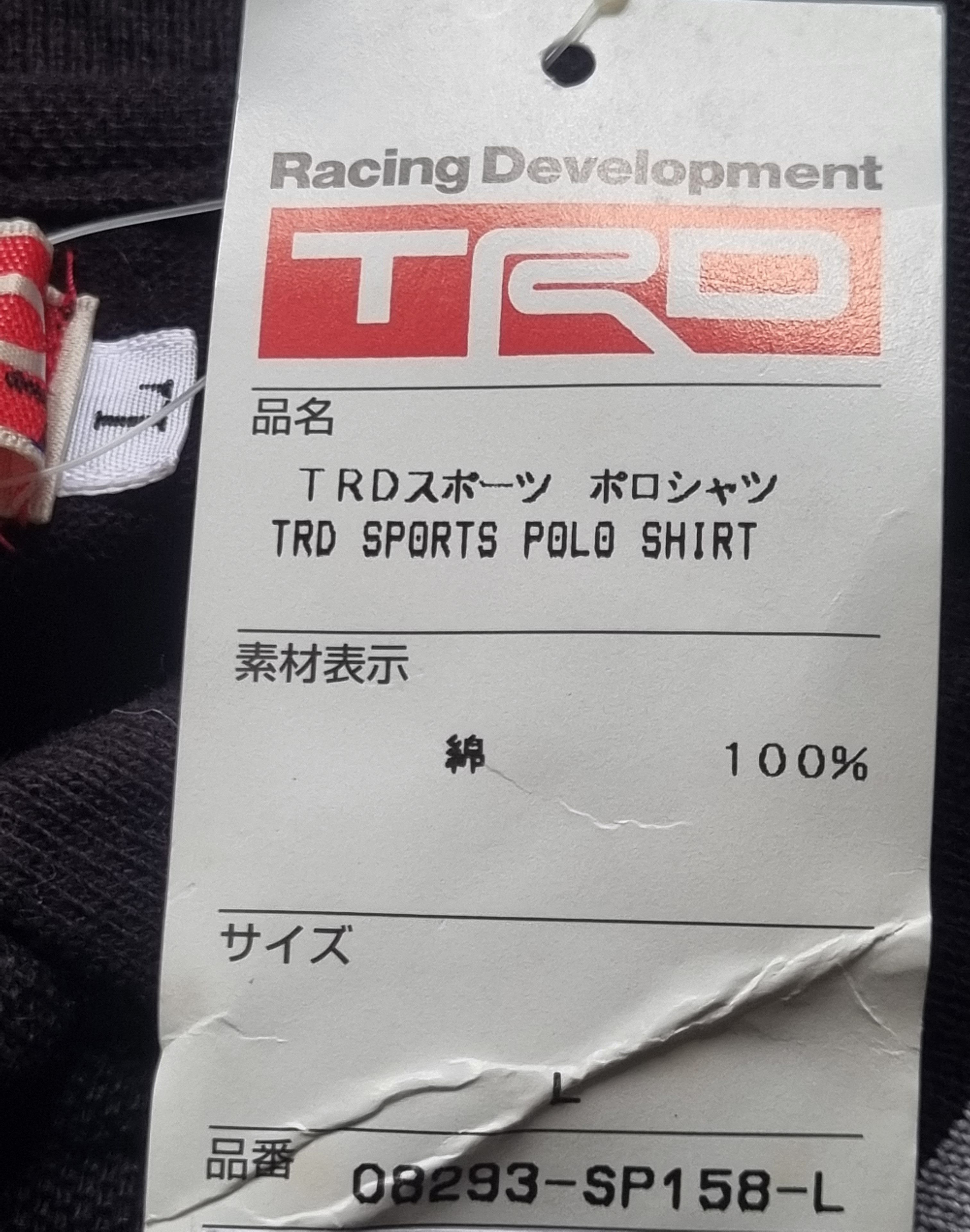 Japanese Brand Vintage TRD Sports Toyota Motosports Japan Brand Polo Shirt Size US L / EU 52-54 / 3 - 11 Thumbnail