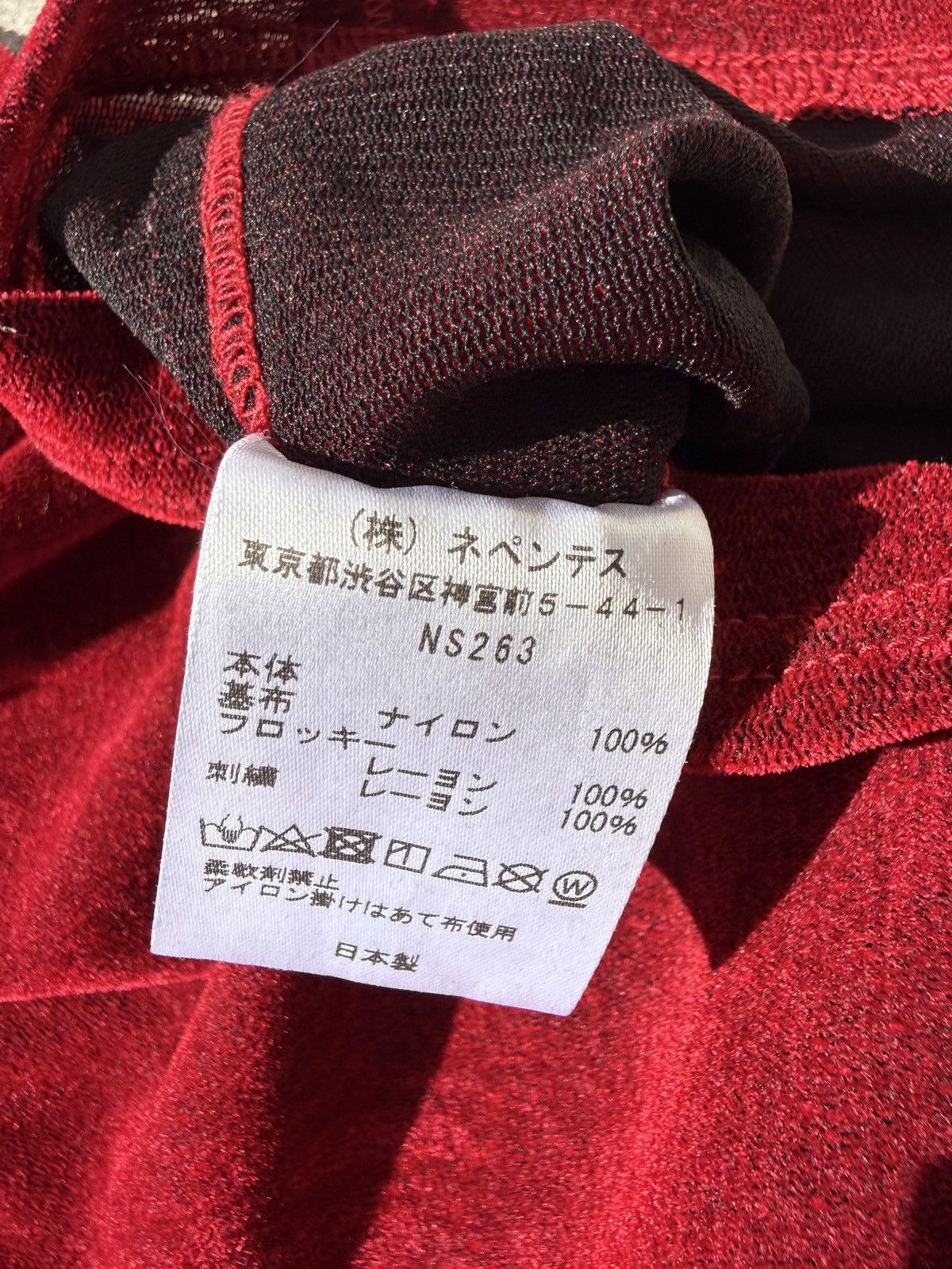Needles Needles Red Velvet Cardigan Size US M / EU 48-50 / 2 - 7 Thumbnail