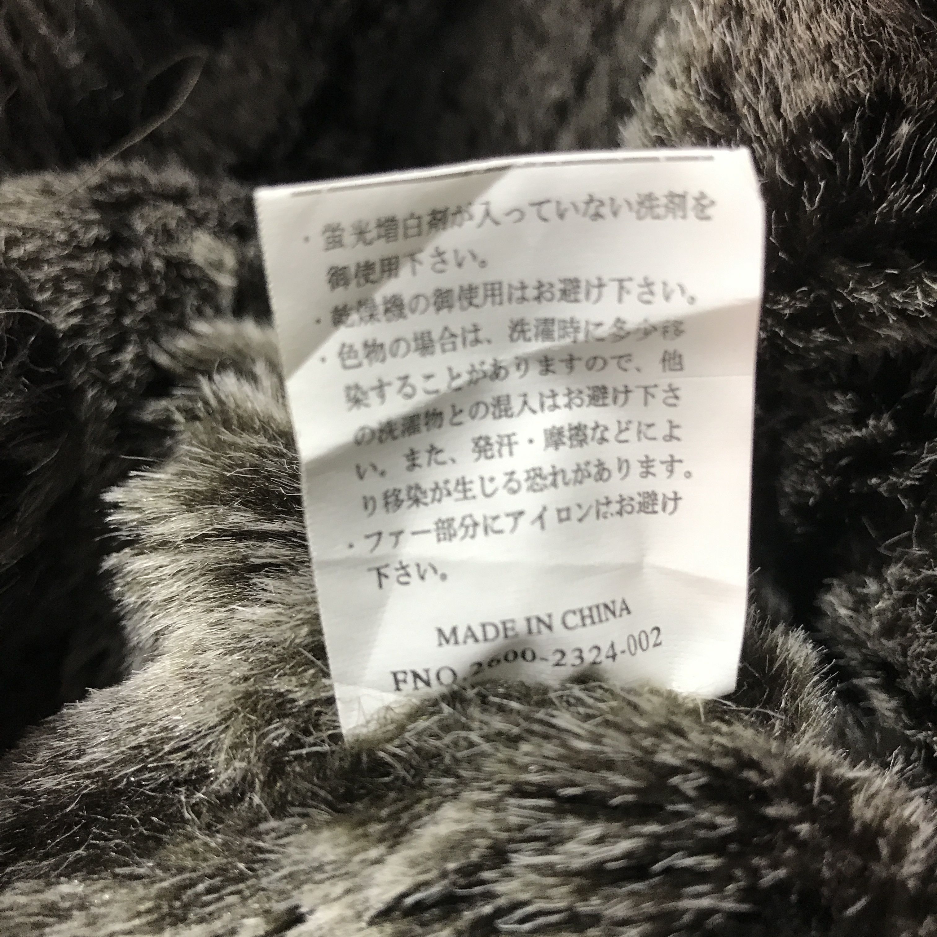 Mossimo Vintage Mossimo bondage Fur Jacket Size US L / EU 52-54 / 3 - 14 Thumbnail