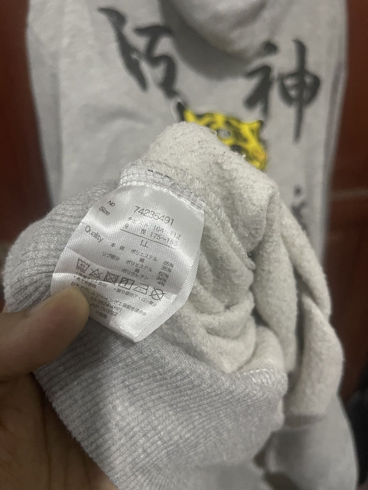 Japanese Brand Vintage Antonio Inoki X Hanshin Tigers Collaboration Hoodie Size US L / EU 52-54 / 3 - 6 Thumbnail
