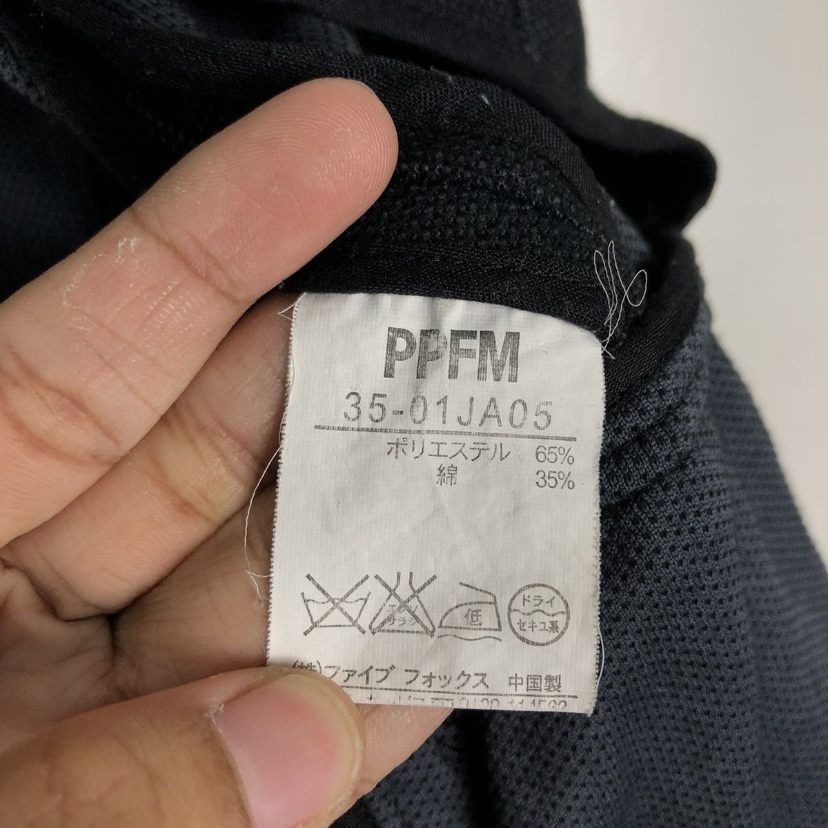 PPFM 🔥VTG CHORE WORK JACKET PPFM JAPAN Size US L / EU 52-54 / 3 - 18 Thumbnail