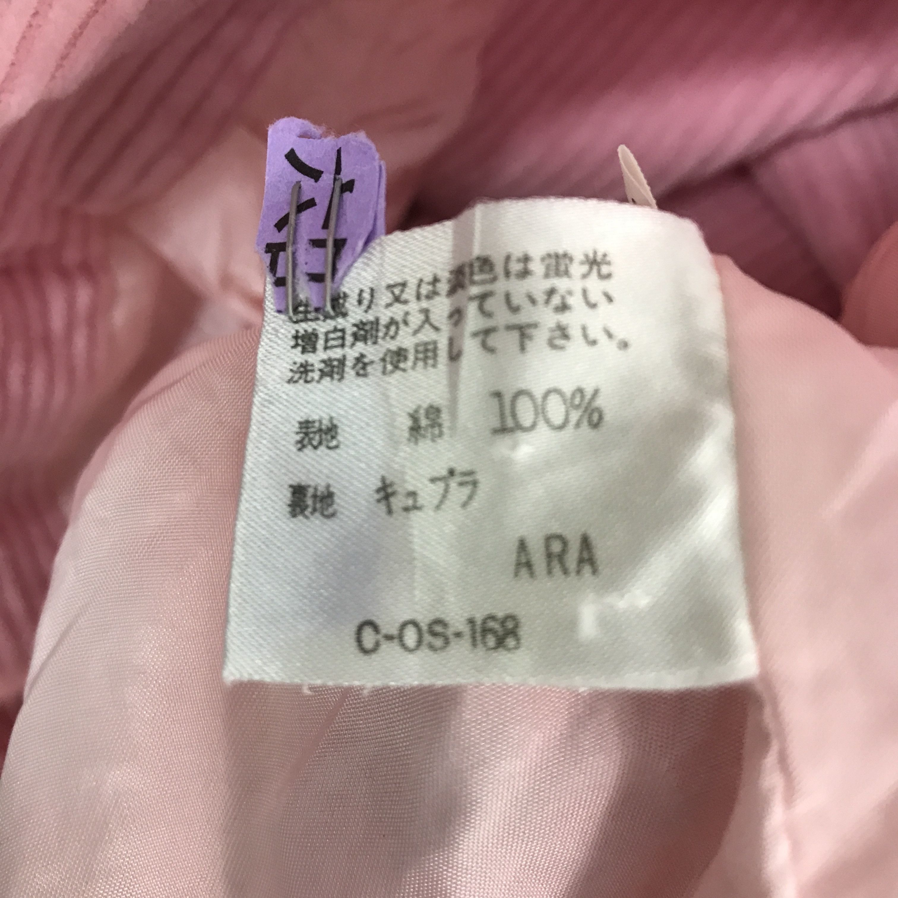 Courreges COURREGES CORDUROY COAT JACKET WOMAN K66B1 Size M / US 6-8 / IT 42-44 - 12 Thumbnail