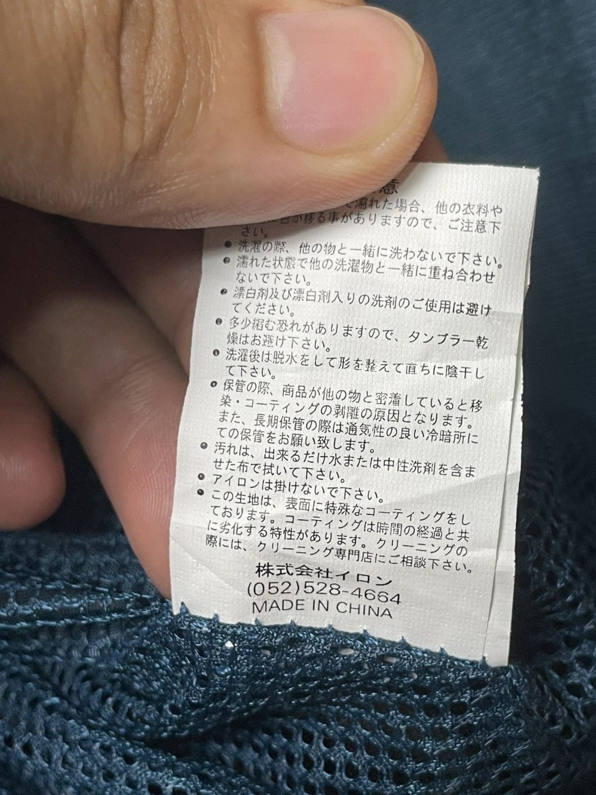 Japanese Brand × Vintage CLONE DEVGRU Brand Leather Jacket (104) Size US M / EU 48-50 / 2 - 9 Thumbnail