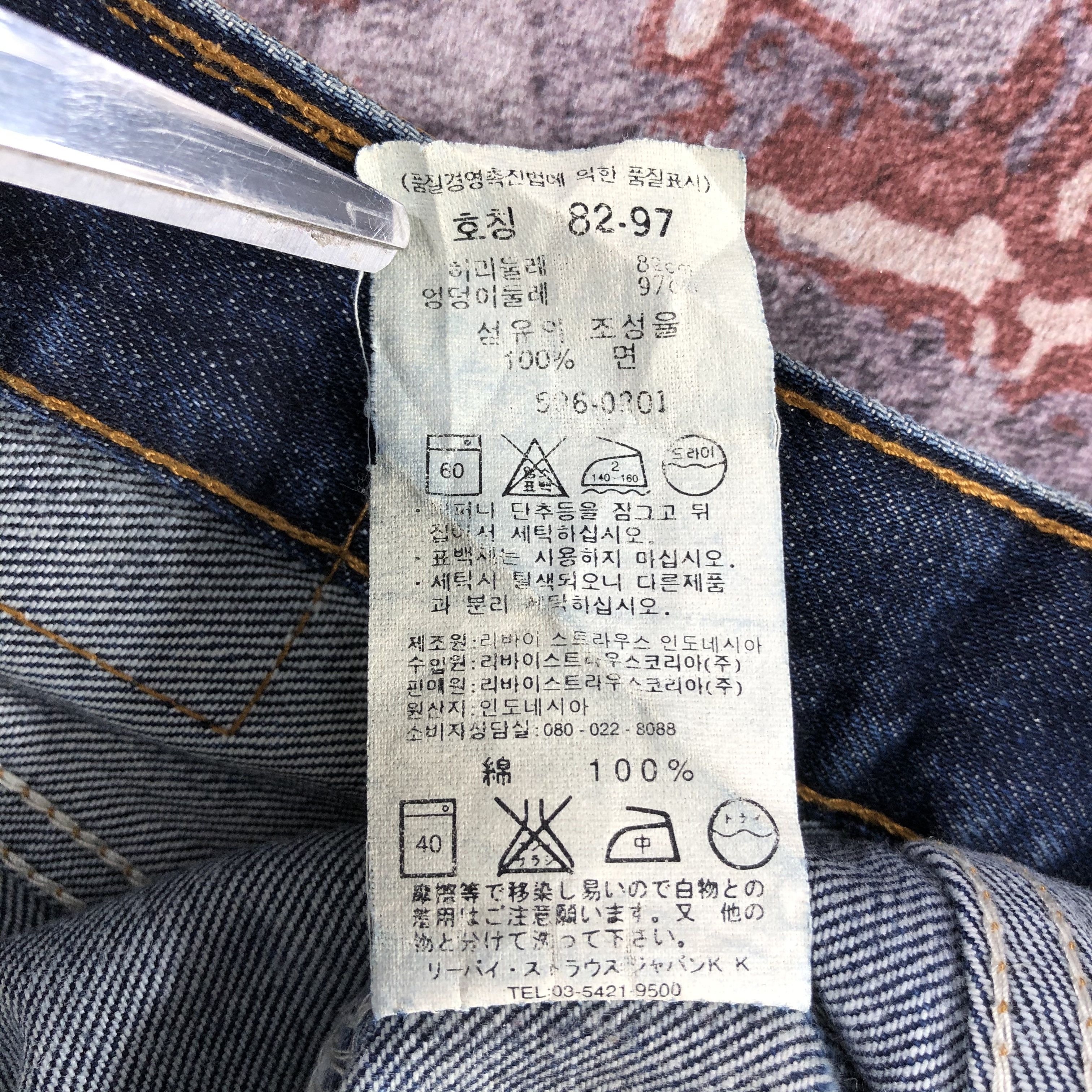 Levi's × Vintage 90s Vintage Blue Wash Levis 506 Jeans-JM2799 Size US 33 - 15 Thumbnail
