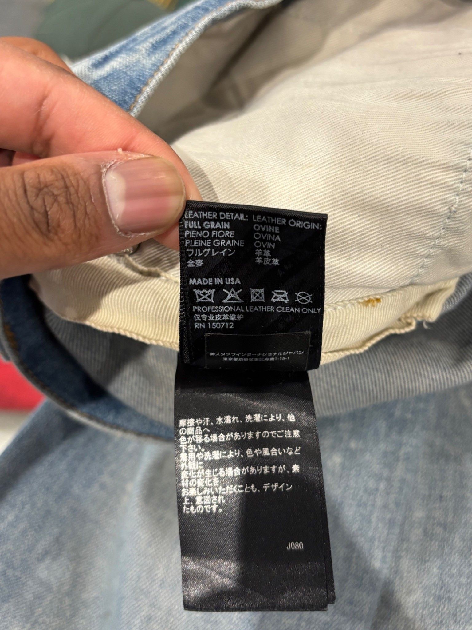 Amiri Amiri Core Applique Denim Jeans Clay Indigo Size US 32 / EU 48 - 6 Thumbnail