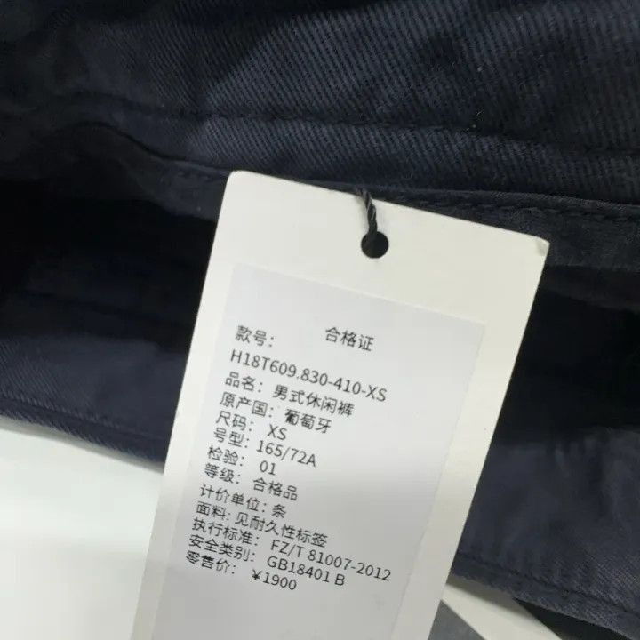 AMI AMIPARIS Casual Straight Leg Pants -2507 Size US 26 / EU 42 - 4 Thumbnail
