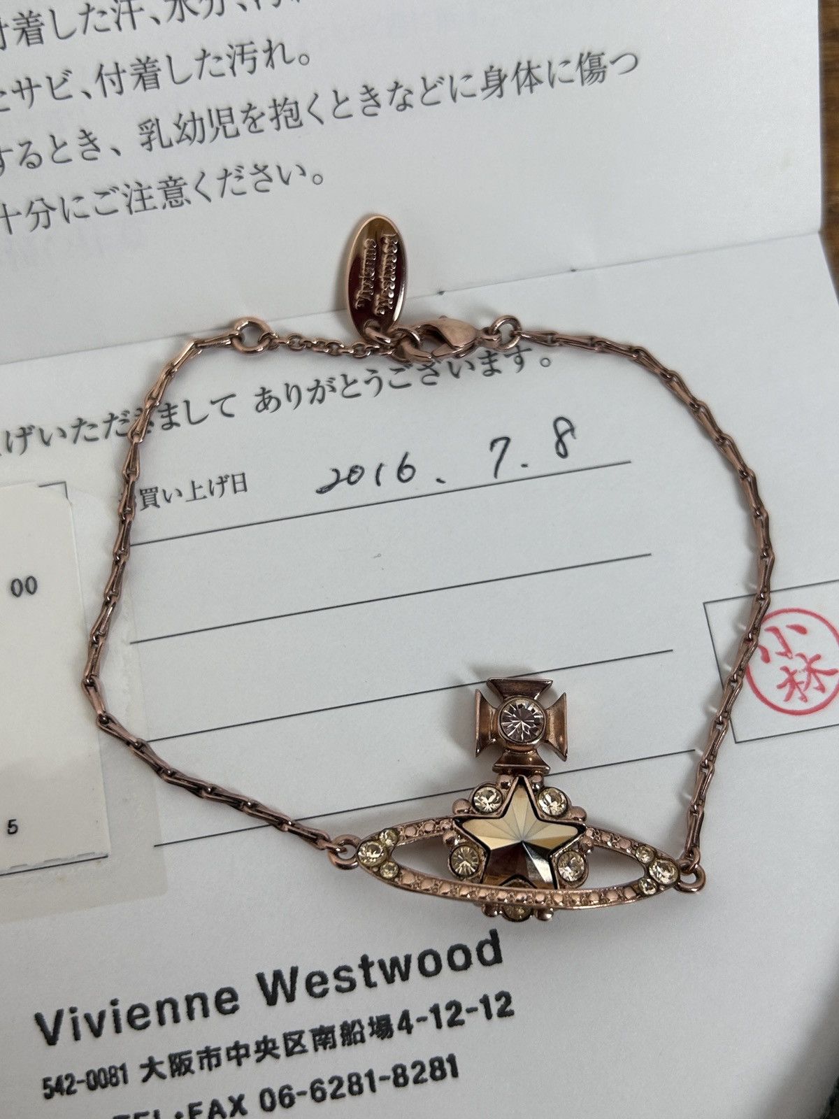 Vivienne Westwood Vivienne Westwood Astrid Star Orb Bracelet In Gold 2016 Size ONE SIZE - 3 Thumbnail