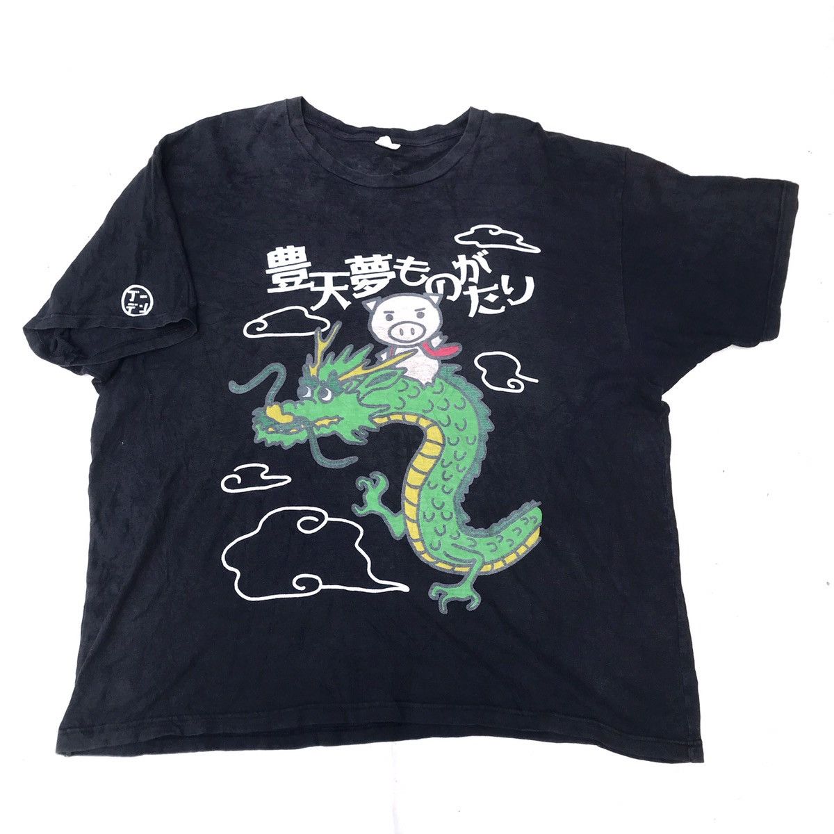 Japanese Brand × Vintage Vintage Tshirt BIG SIZE Buden shouten Japan big logo black Size US XXL / EU 58 / 5 - 1 Thumbnail