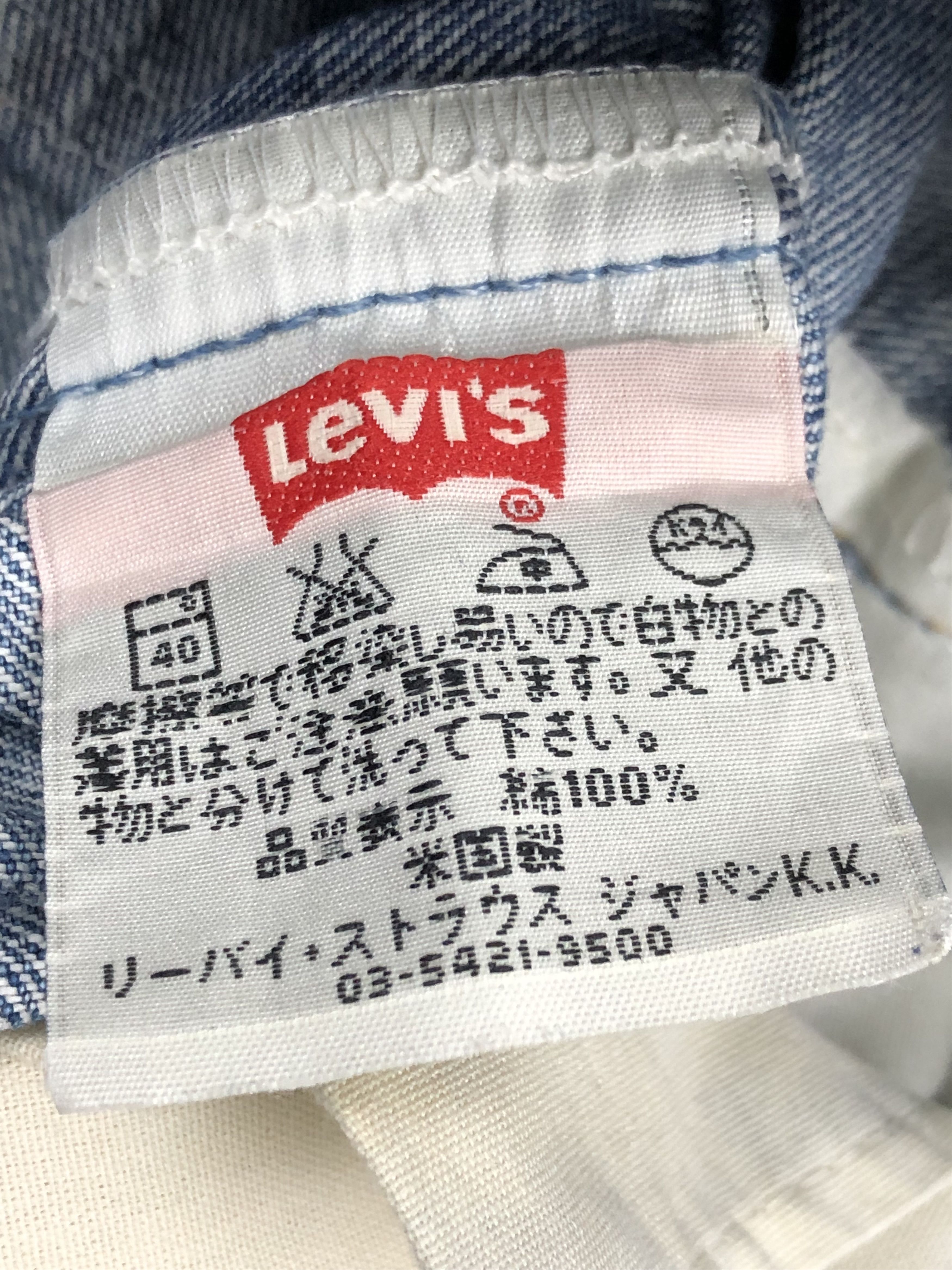 Levi's Vintage Levis 505 Faded Blue Jeans DPP0135 Size US 29 - 7 Thumbnail