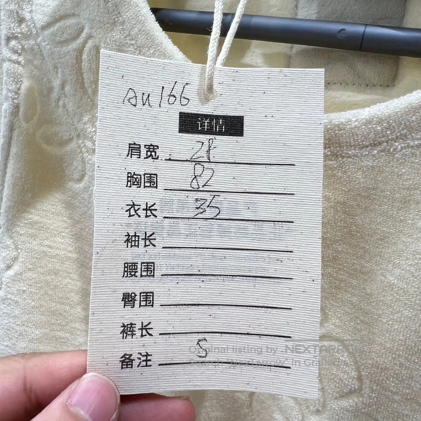 Loewe Loewe all-over logo camisole S size. Size US S / EU 44-46 / 1 - 5 Thumbnail