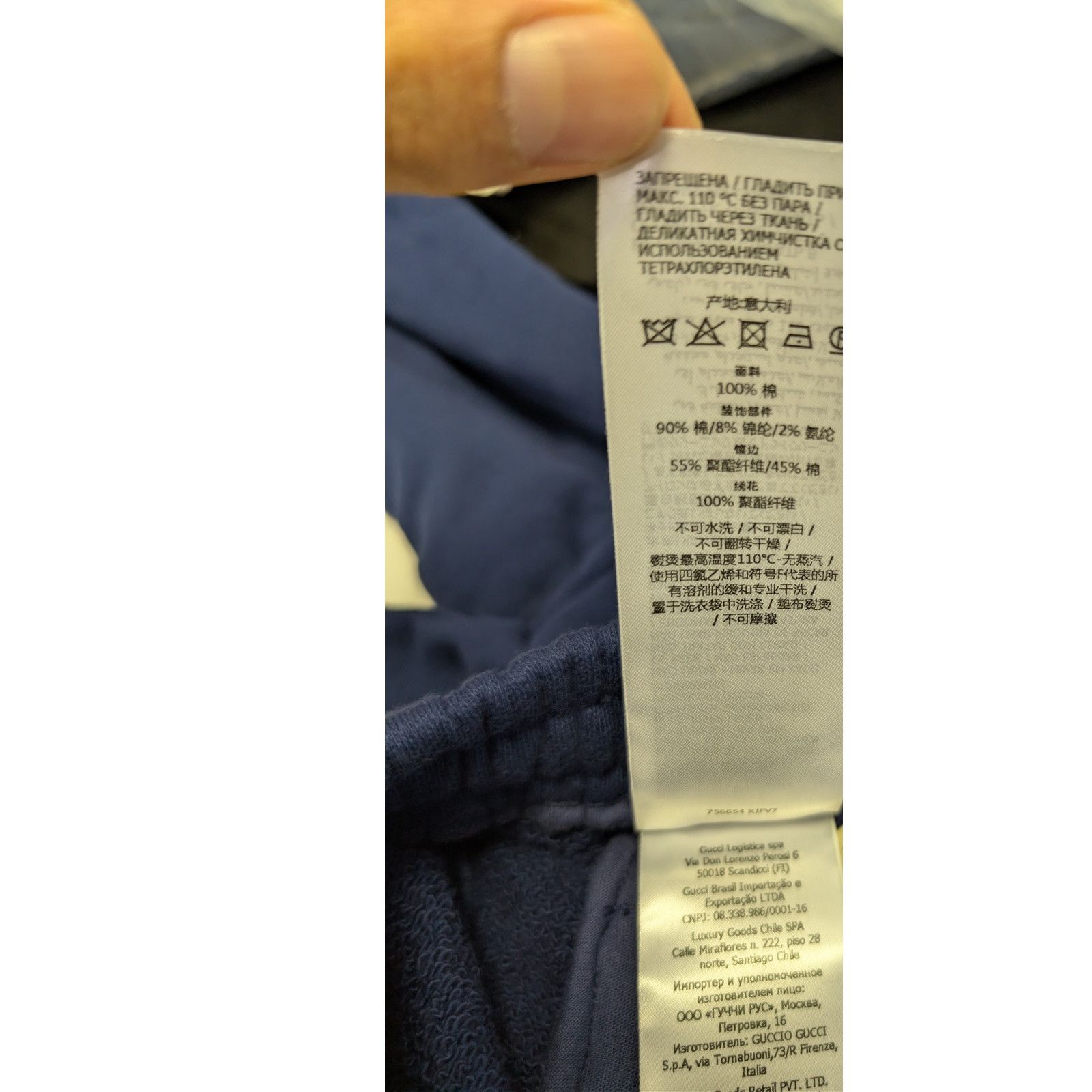 Gucci o1rshd1 Heavy Felted Cotton Jersey Trackpants Inchiostro/Mix Size US 34 / EU 50 - 19 Thumbnail