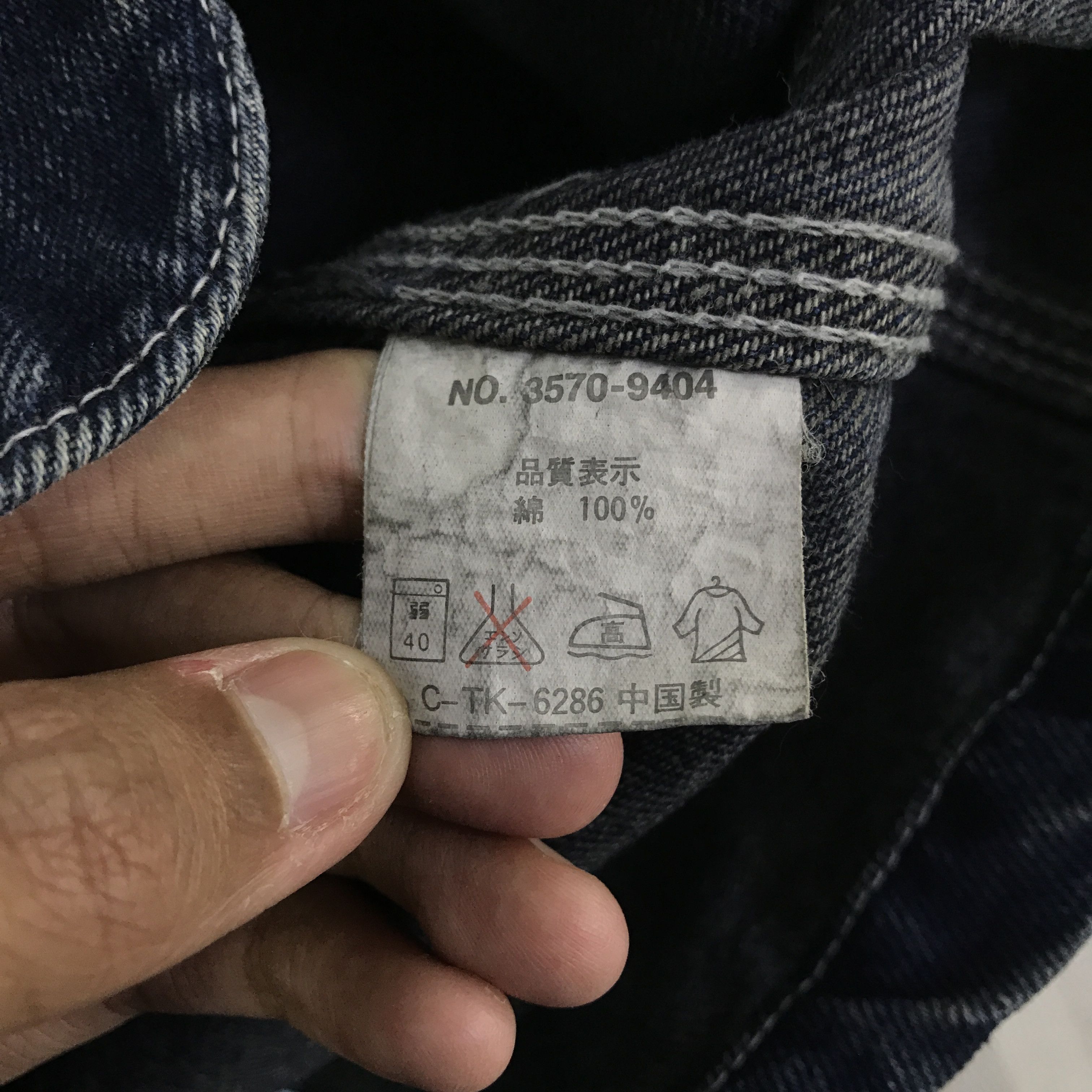 Japanese Brand Vintage Seashop Denim Button Jacket K115B7 Size US L / EU 52-54 / 3 - 13 Thumbnail