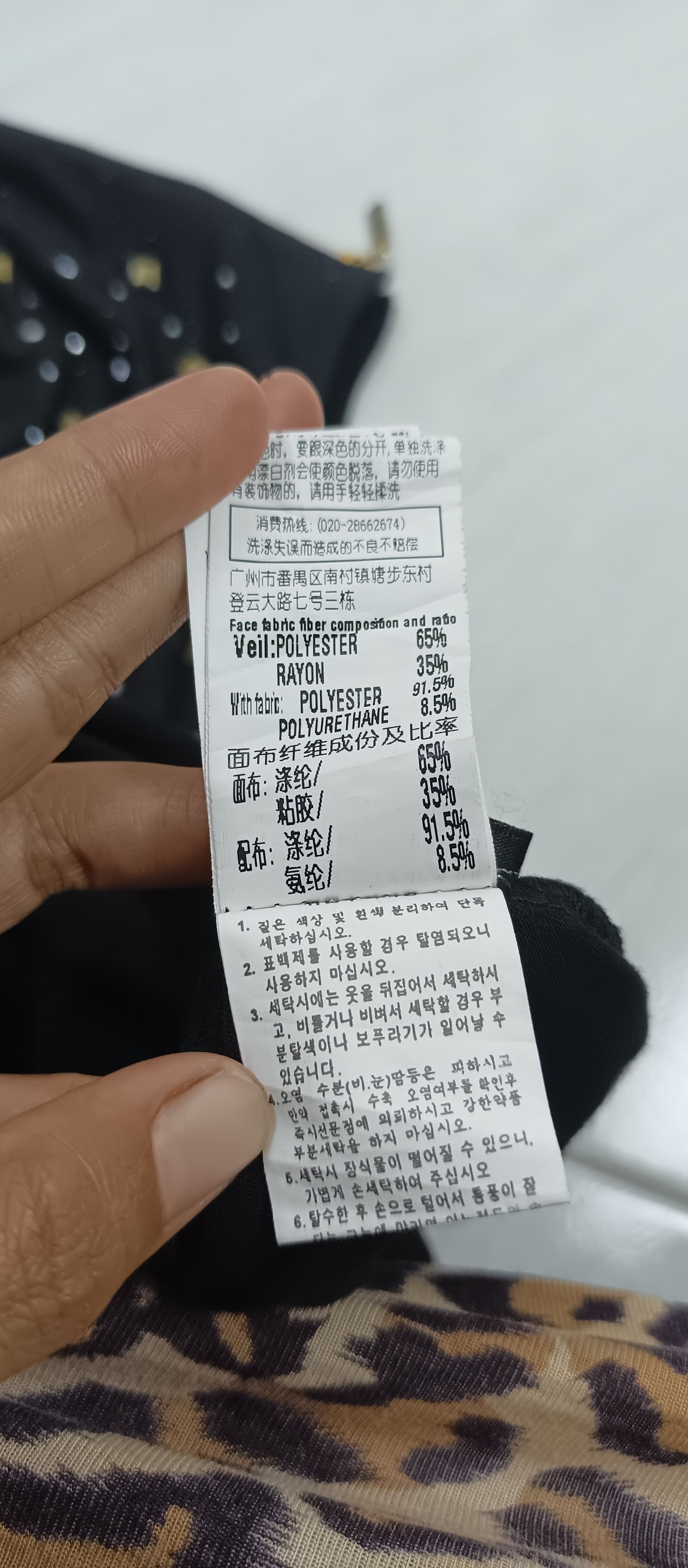 Beauty Beast × Japanese Brand PASTIME Women's Black Tsirt Rhinestones Zipp on Shoulder Size L / US 10 / IT 46 - 4 Thumbnail