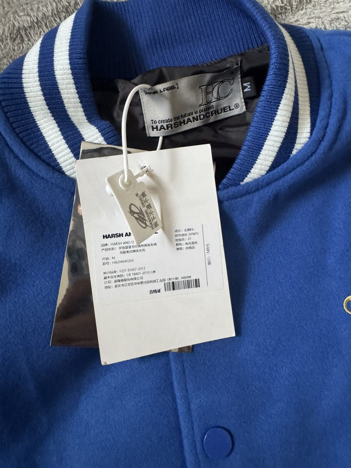 Other HarshandCruel Embroidered Clouds Woolen Varsity Jacket Size US M / EU 48-50 / 2 - 4 Thumbnail