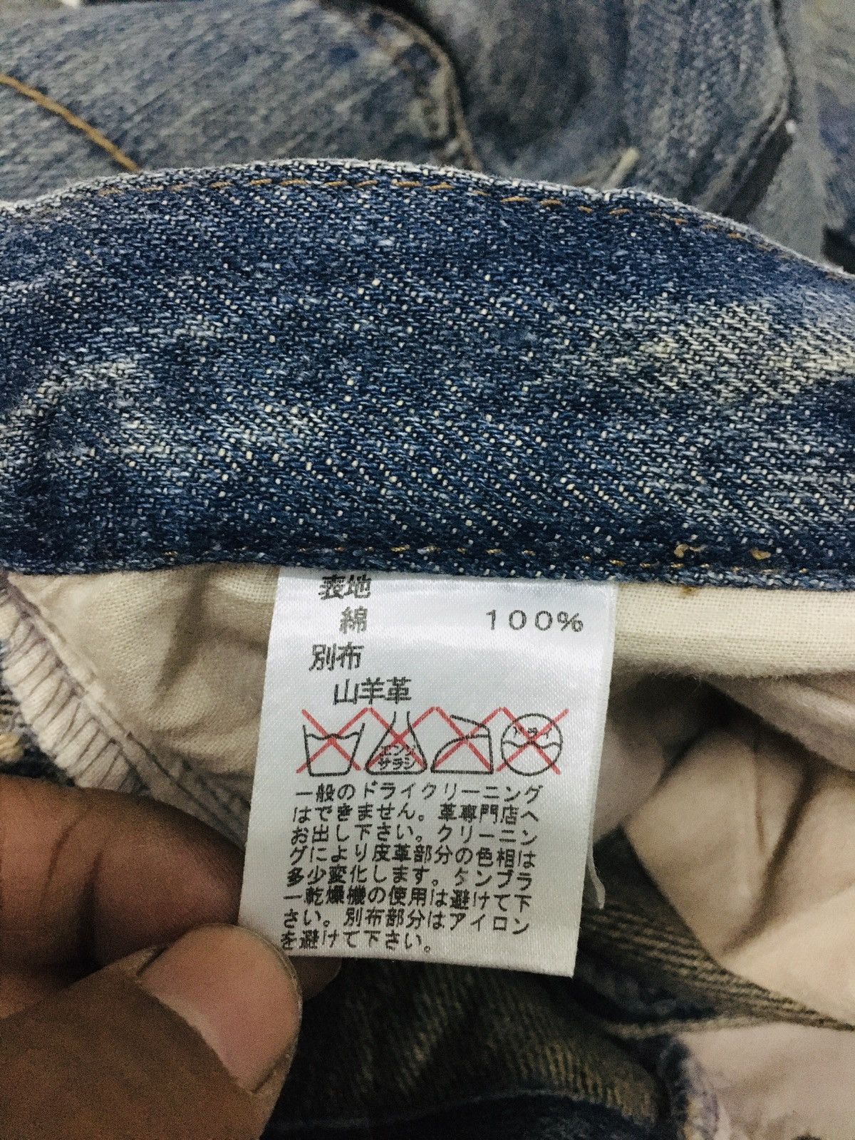 Morgan Homme Morgan Homme Distressed Spiral Cut Jeans (Y01) Size US 32 / EU 48 - 9 Thumbnail