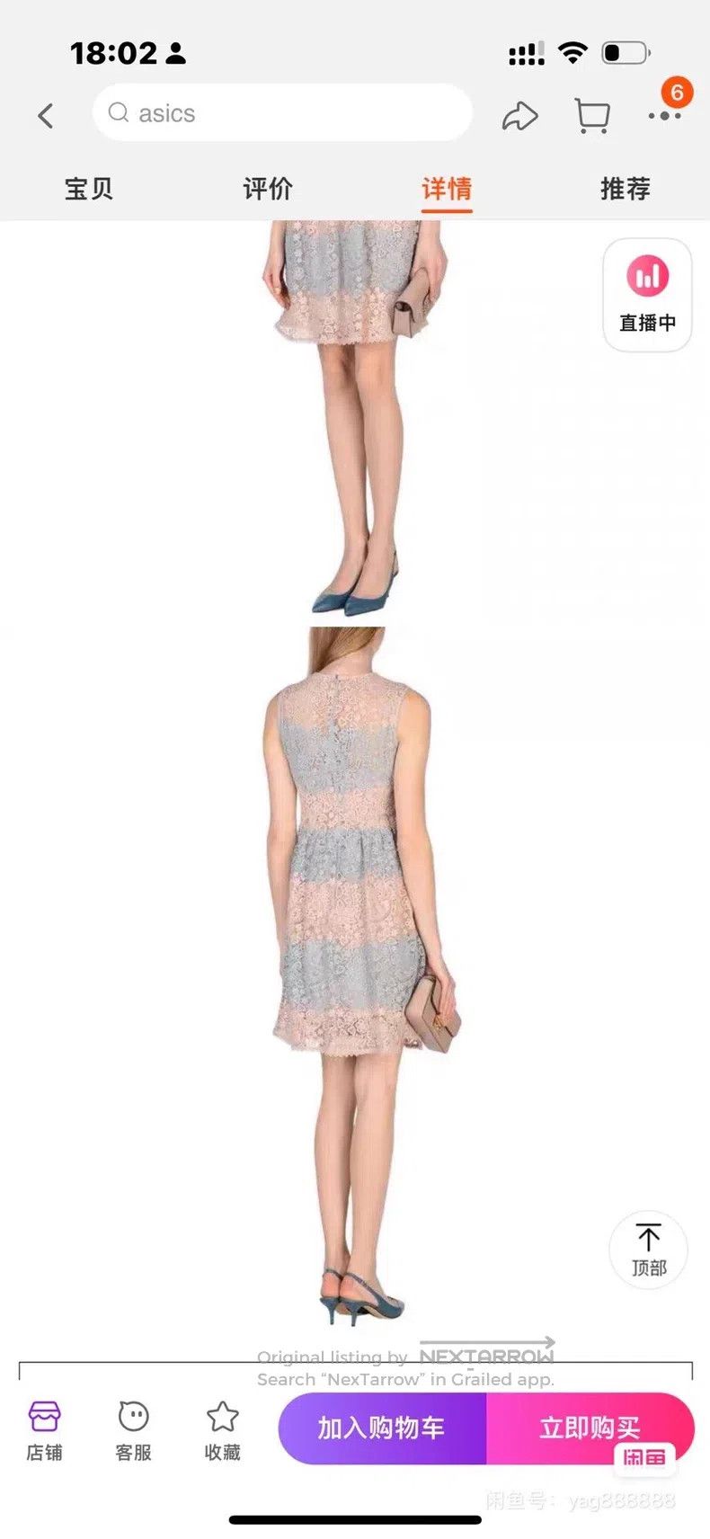 Valentino Valentino Pink and blue lace dress Size S / US 4 / IT 40 - 6 Thumbnail