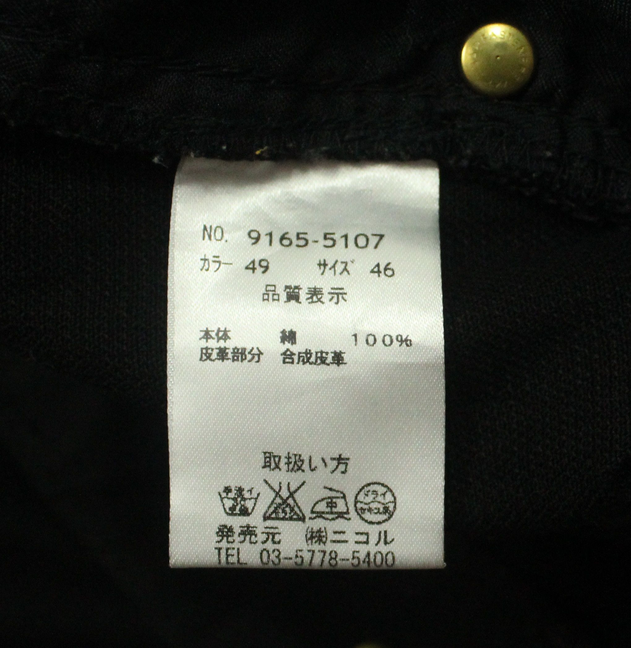 Japanese Brand Lace Up Pockets HIDEWAY Nicole Spiral Inseam Size US 32 / EU 48 - 17 Thumbnail