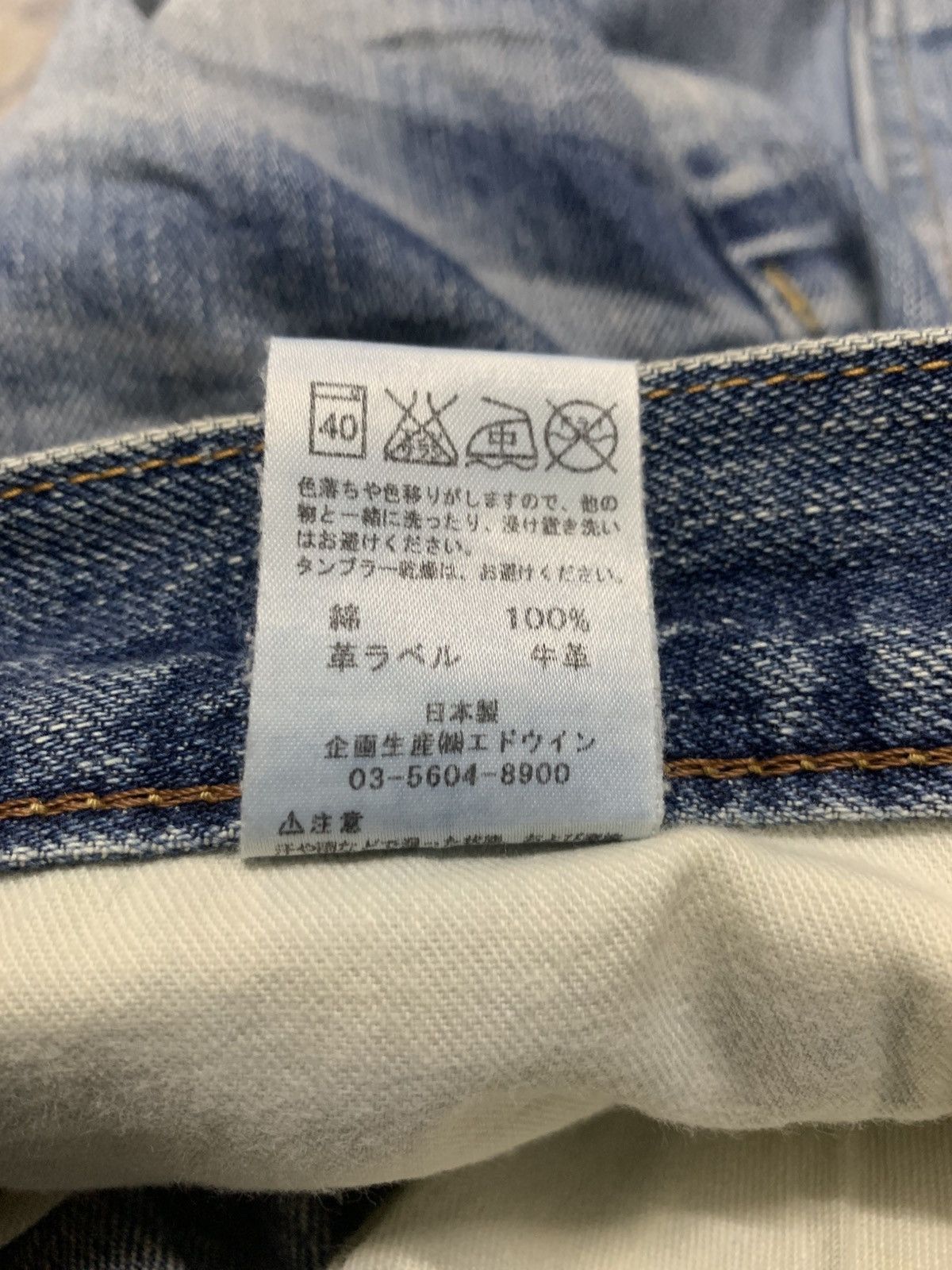 Edwin VINTAGE EDWIN Distressed Jeans W39 Size US 39 - 14 Thumbnail