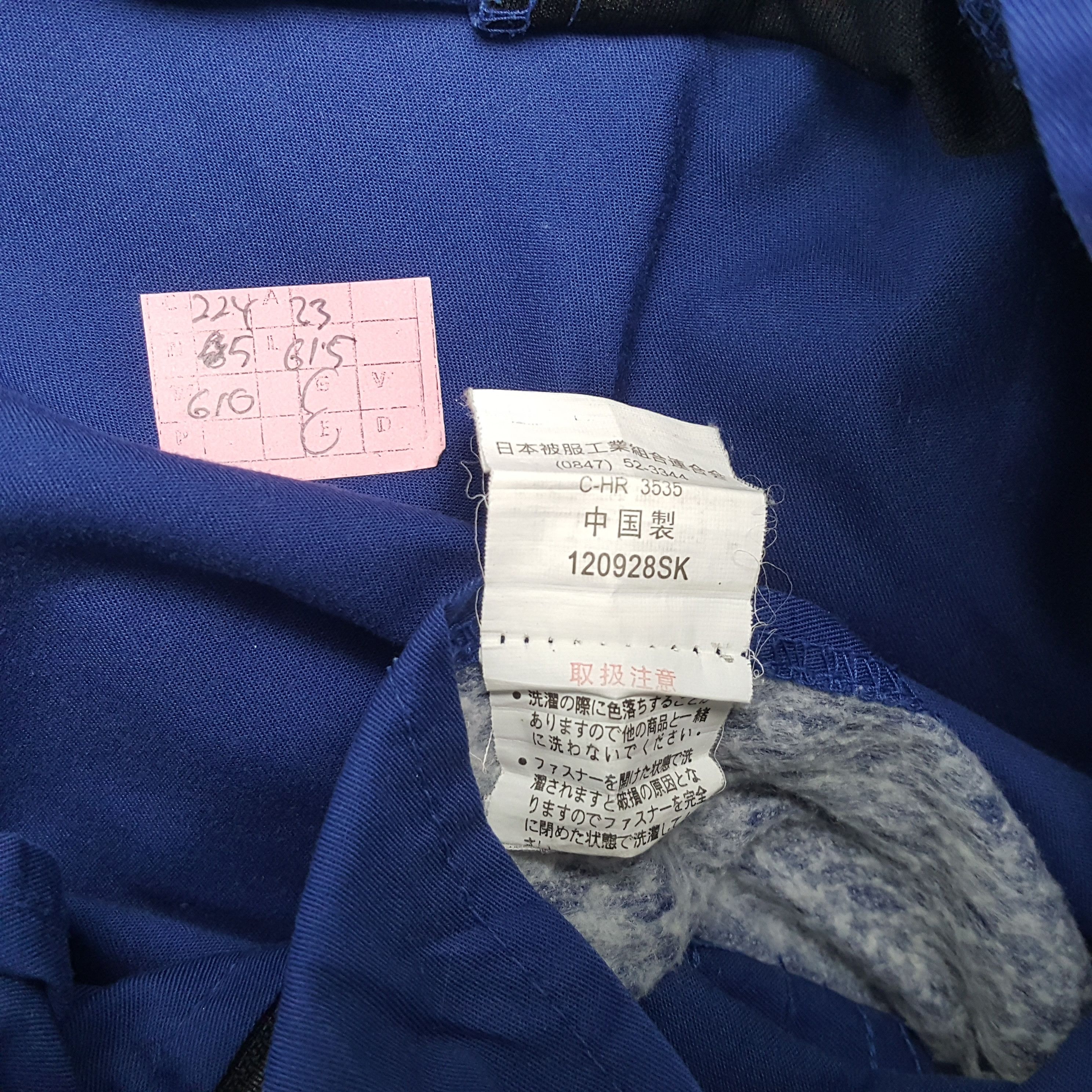 Japanese Brand × Vintage THE TOKYO TOILET Japanese Style Custom Art Coverall Jacket Size US L / EU 52-54 / 3 - 12 Thumbnail