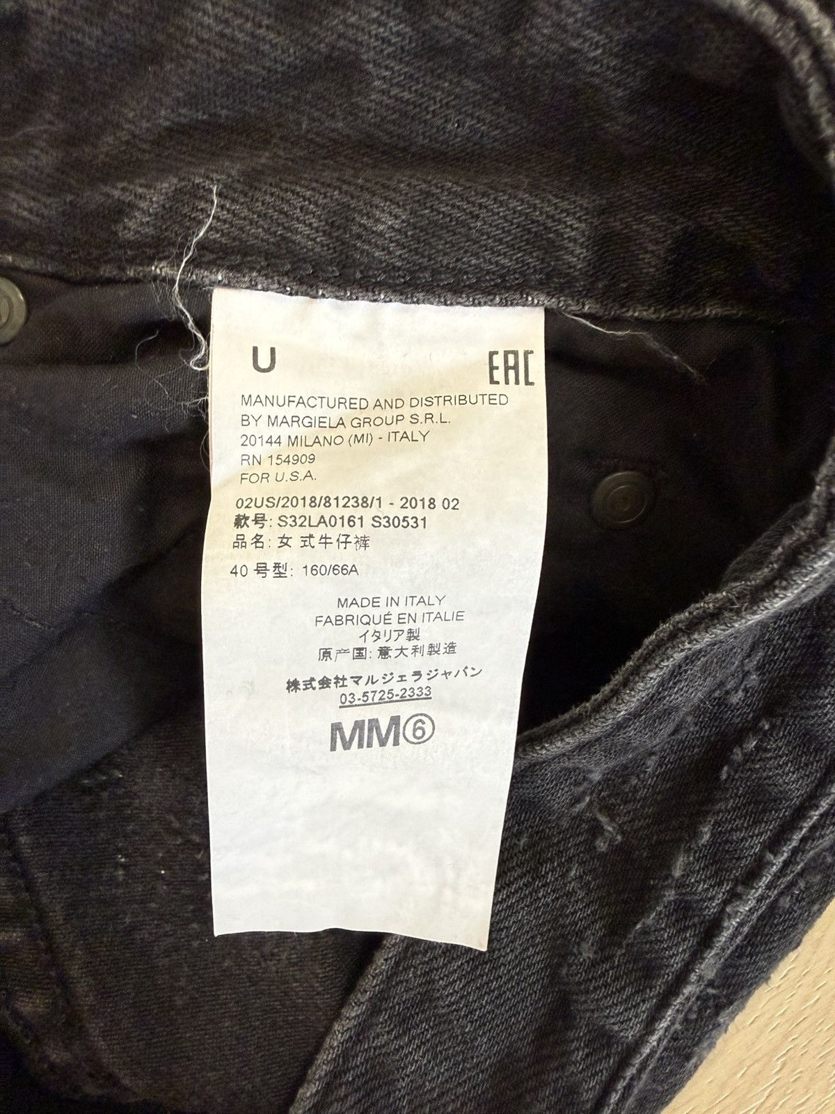 Maison Margiela Maison Margiela MM6 black distressed Denim Jeans Size 26" / US 2 / IT 38 - 10 Thumbnail