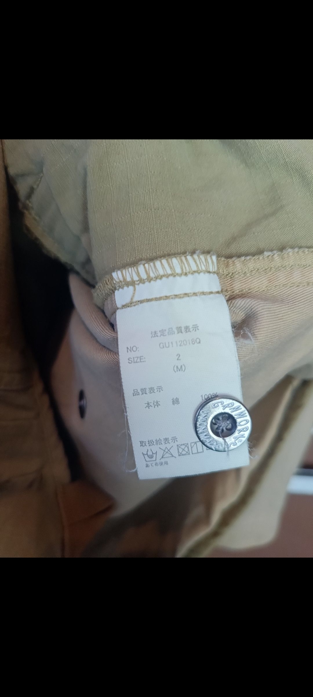 GRN × Japanese Brand Grn works trademark Tokyo jpn Size US M / EU 48-50 / 2 - 7 Thumbnail