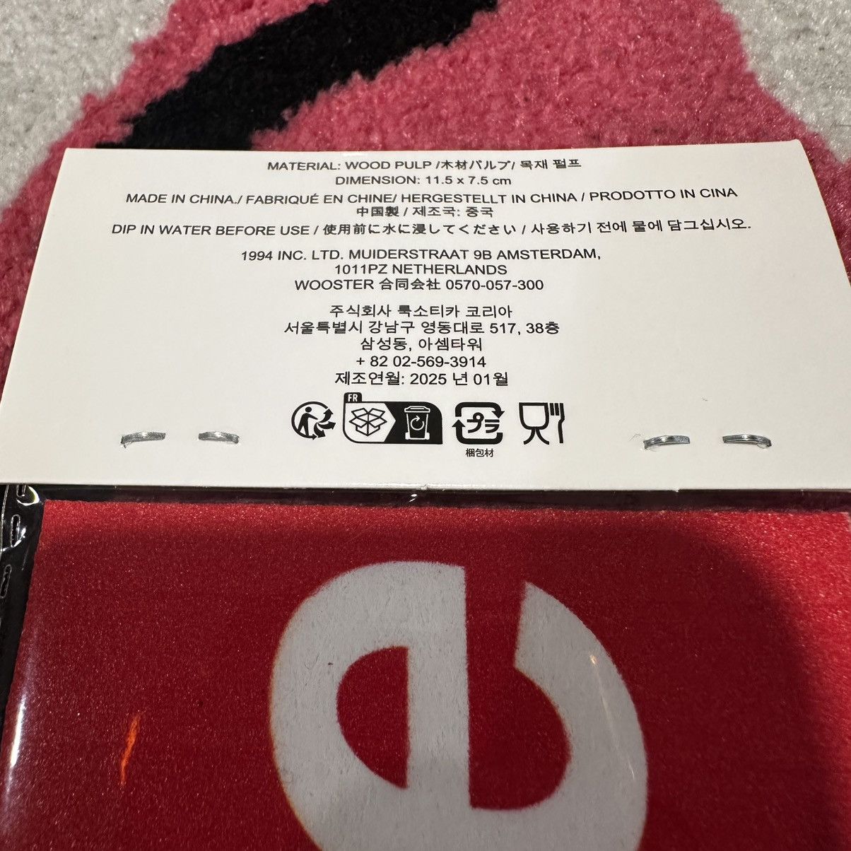Supreme Supreme Sponge SS25 Size ONE SIZE - 3 Thumbnail